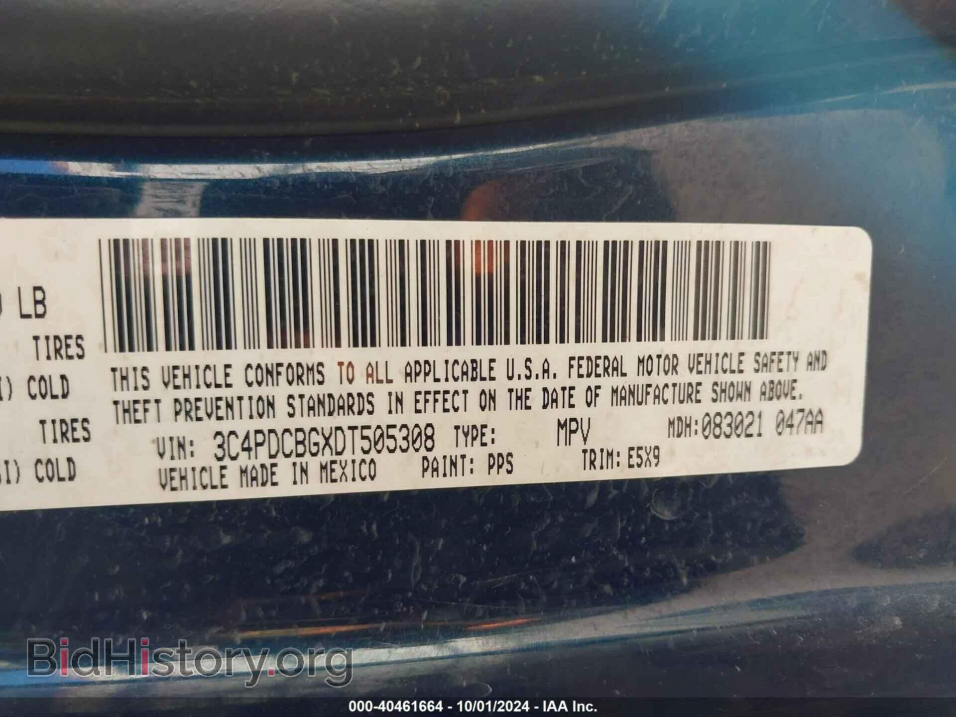 2013 DODGE JOURNEY - VIN: 3C4PDCBGXDT505308 - Фото 9