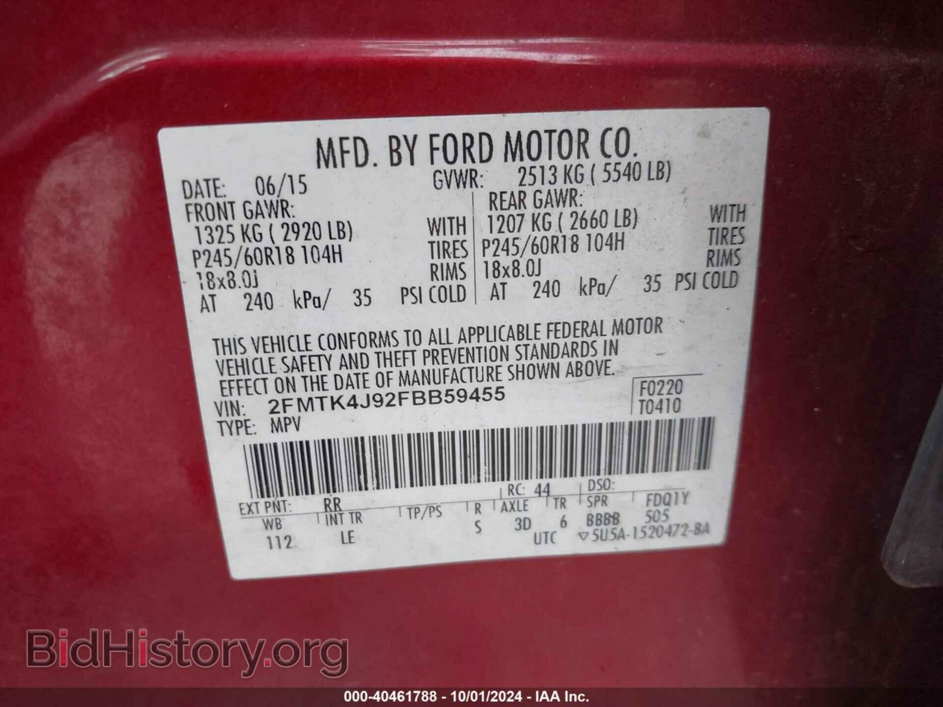 2015 FORD EDGE - VIN: 2FMTK4J92FBB59455 - Photo 9