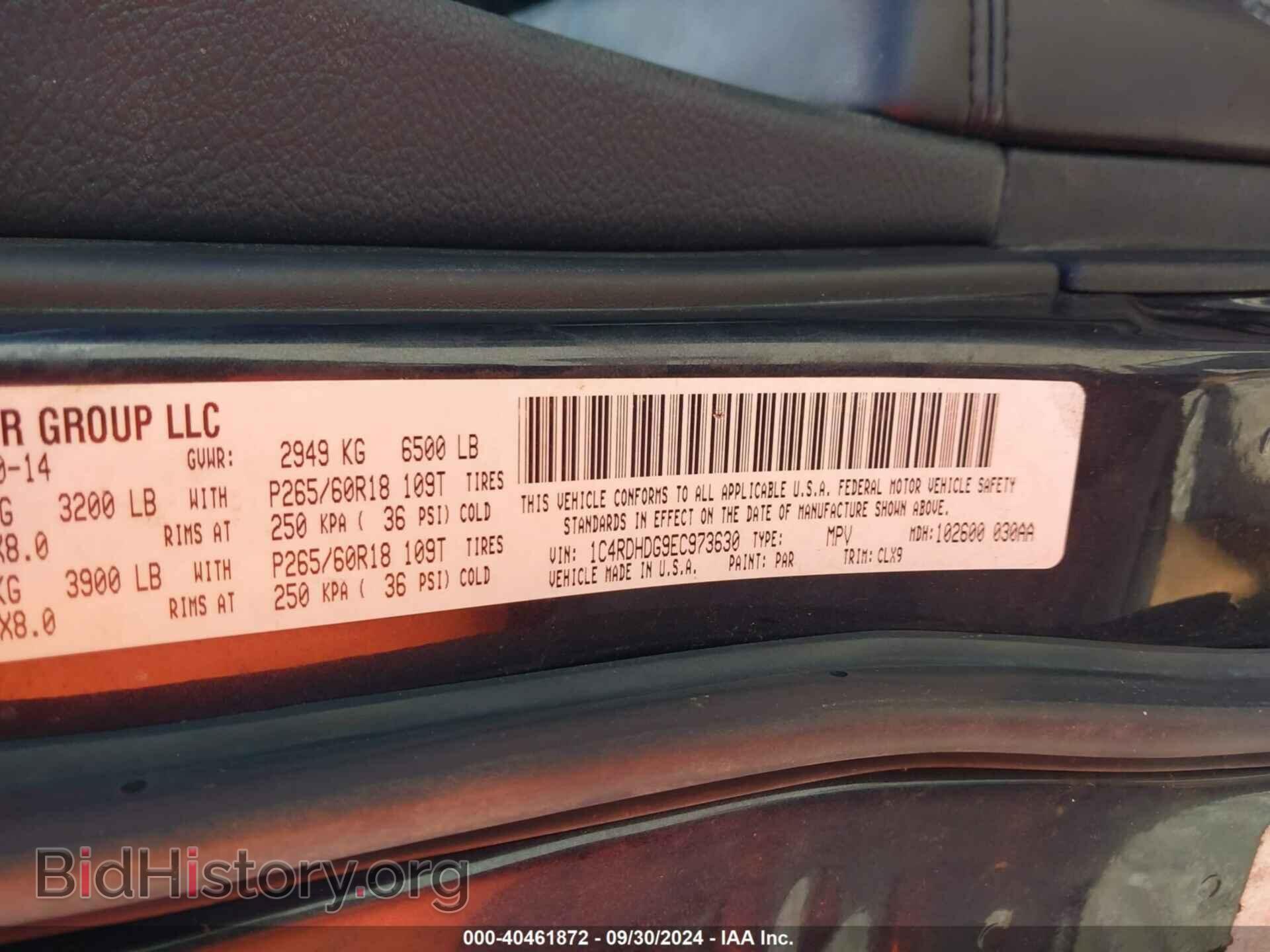 2014 DODGE DURANGO - VIN: 1C4RDHDG9EC973630 - Photo 9