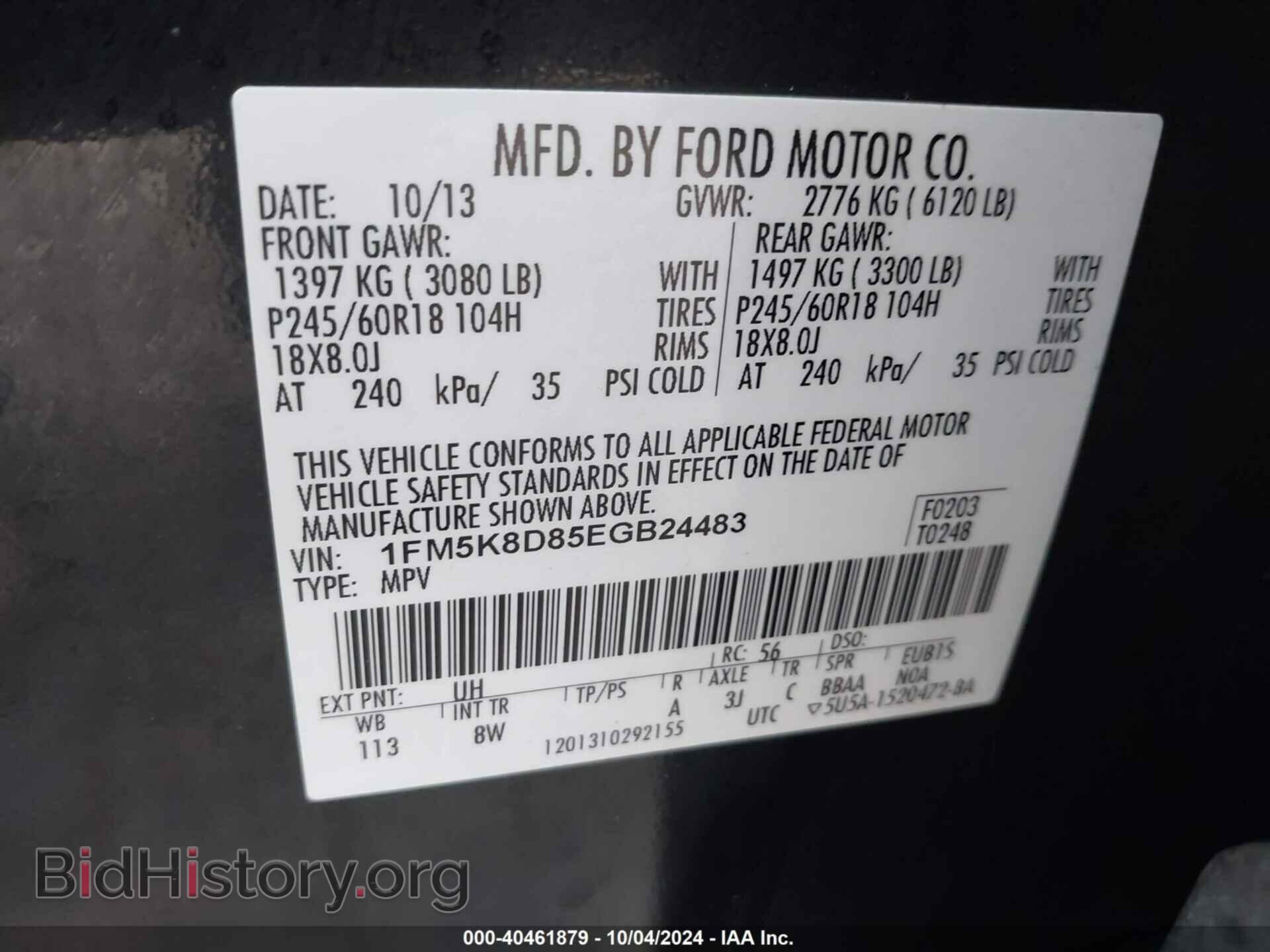 2014 FORD EXPLORER - VIN: 1FM5K8D85EGB24483 - Photo 9