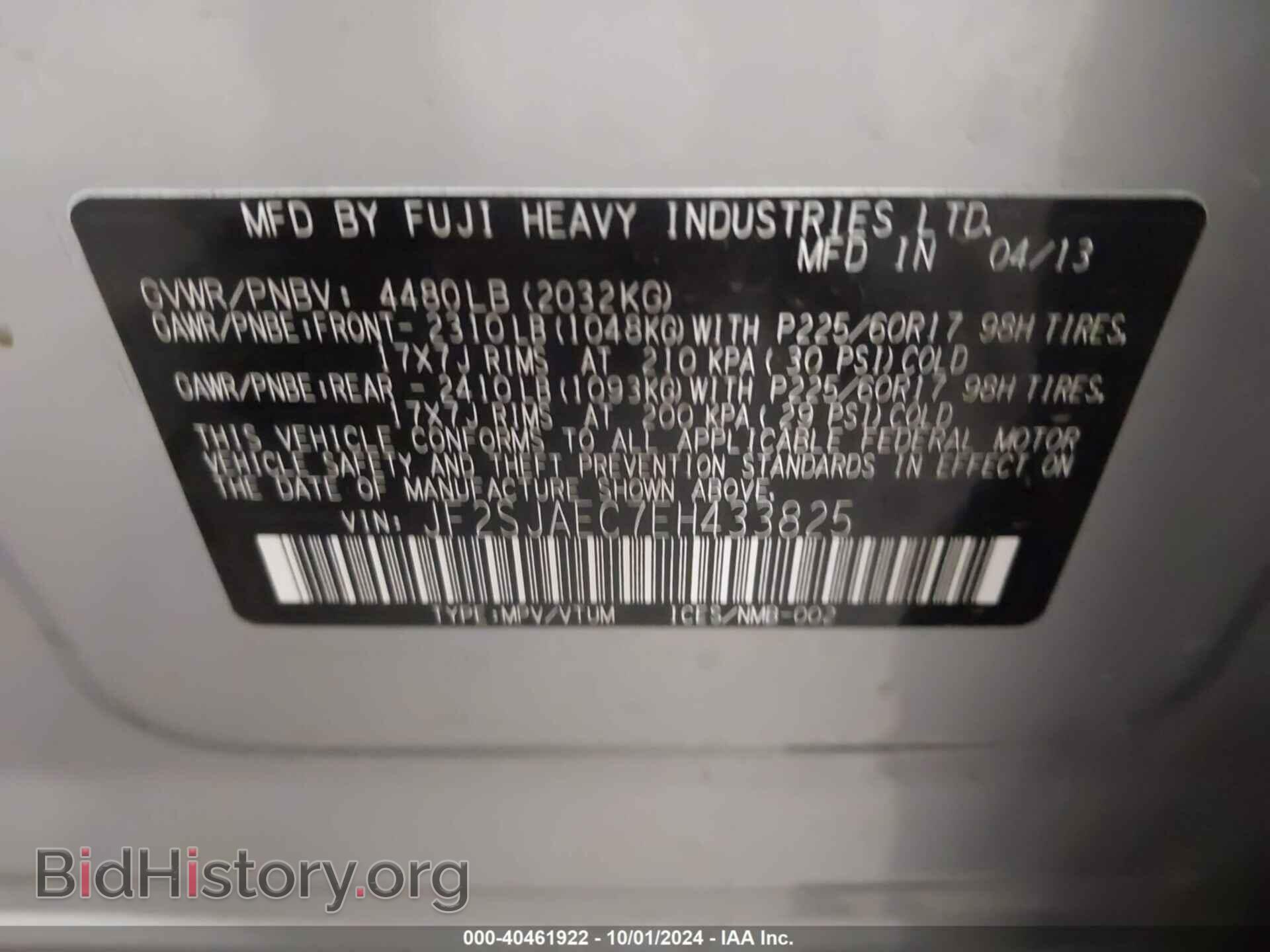 2014 SUBARU FORESTER - VIN: JF2SJAEC7EH433825 - Фото 9
