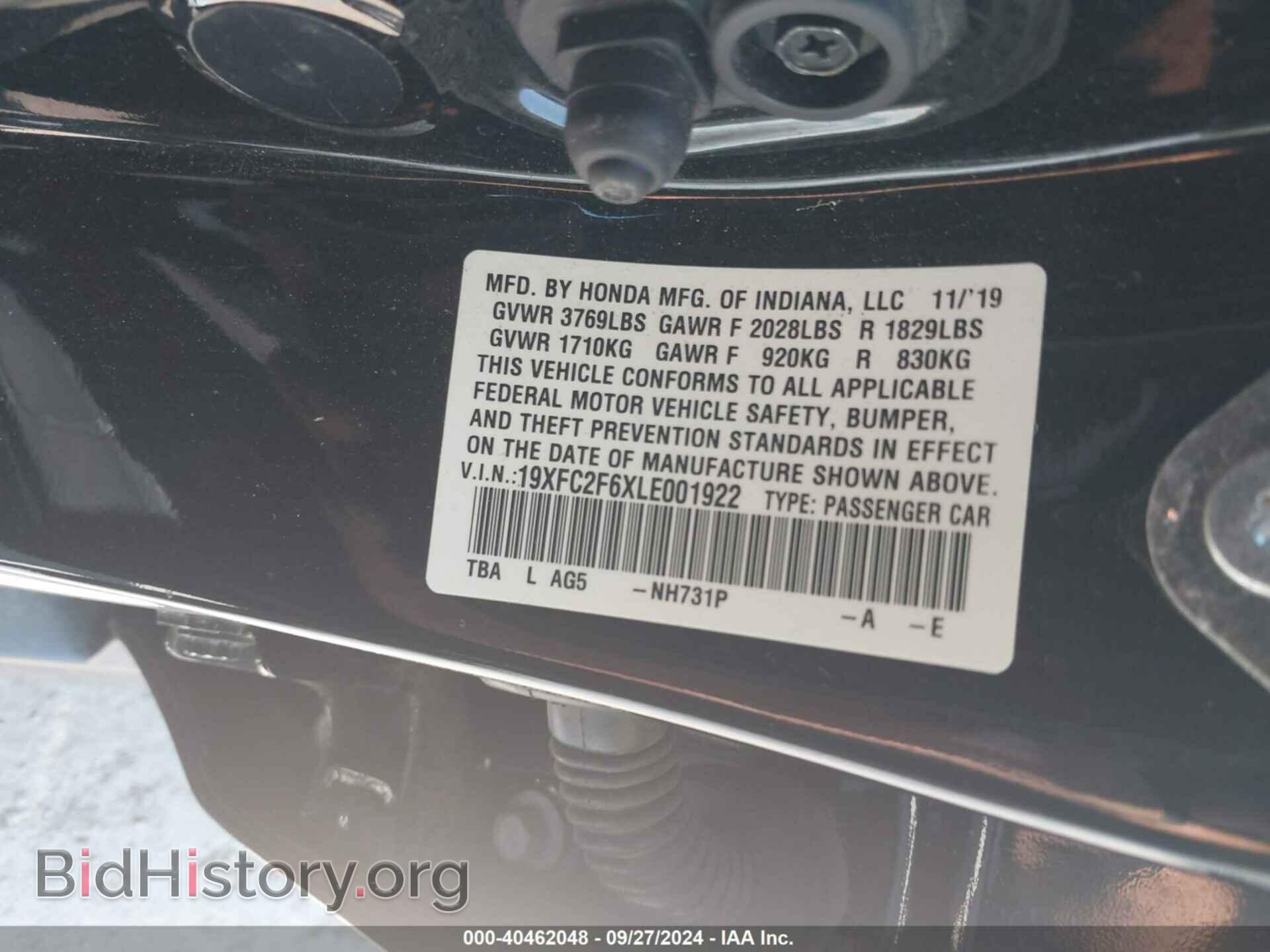 2020 HONDA CIVIC - VIN: 19XFC2F6XLE001922 - Фото 9