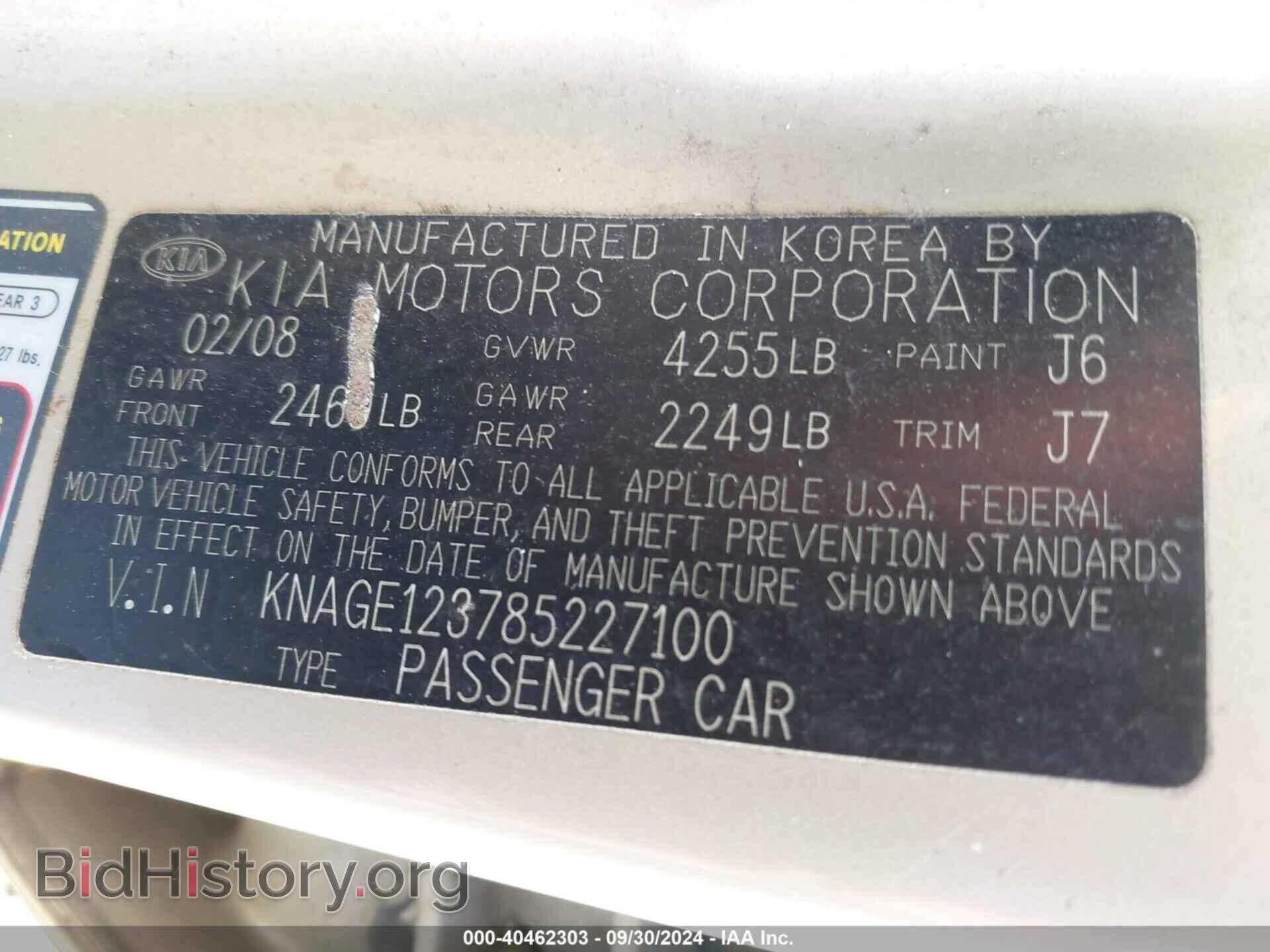 2008 KIA OPTIMA - VIN: KNAGE123785227100 - Фото 9