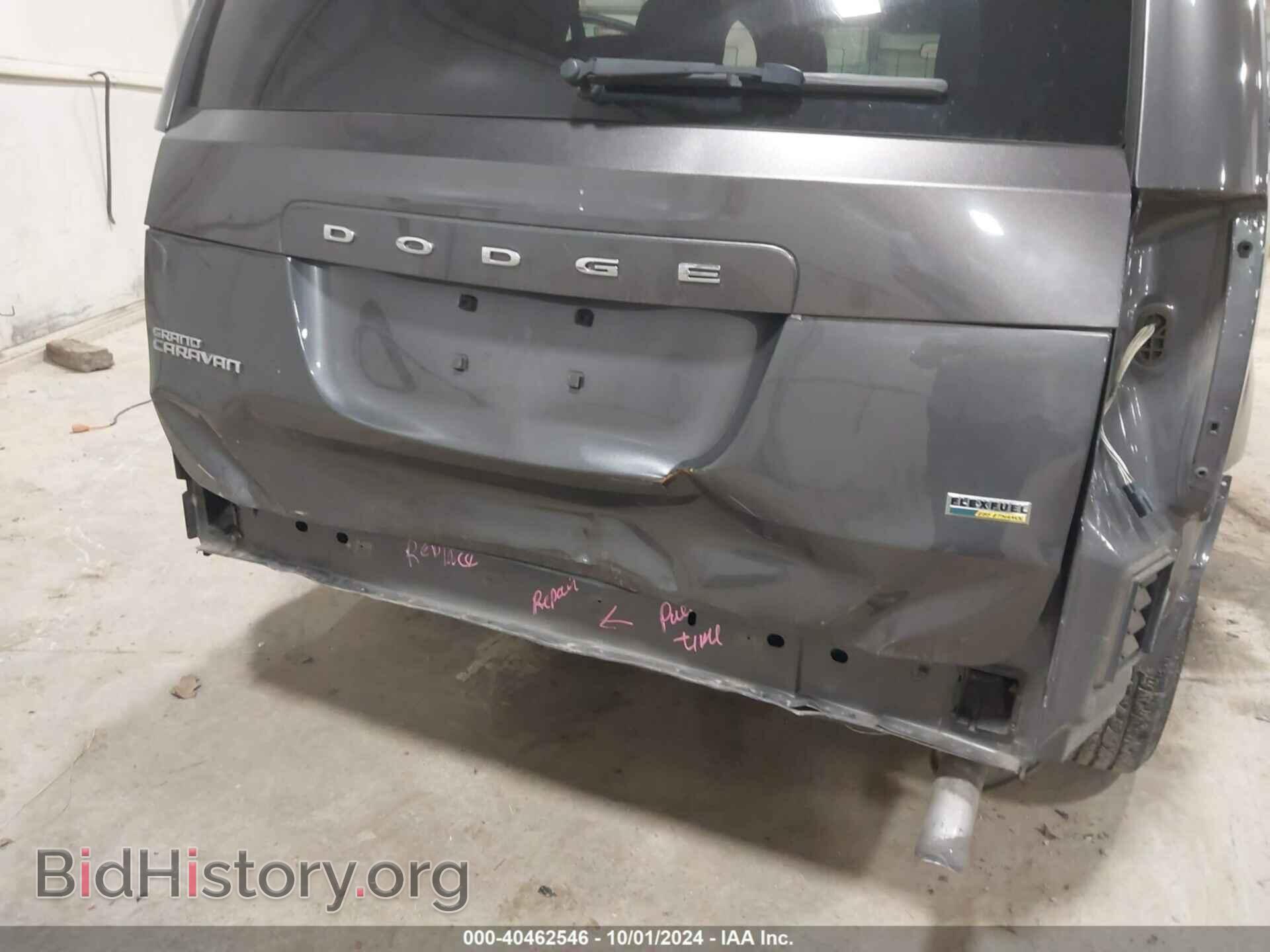 2016 DODGE GRAND CARAVAN - VIN: 2C4RDGBG5GR372173 - Фото 6