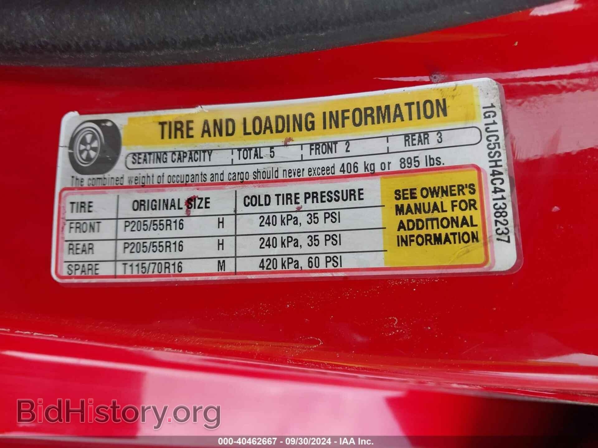 2012 CHEVROLET SONIC - VIN: 1G1JC5SH4C4138237 - Фото 9
