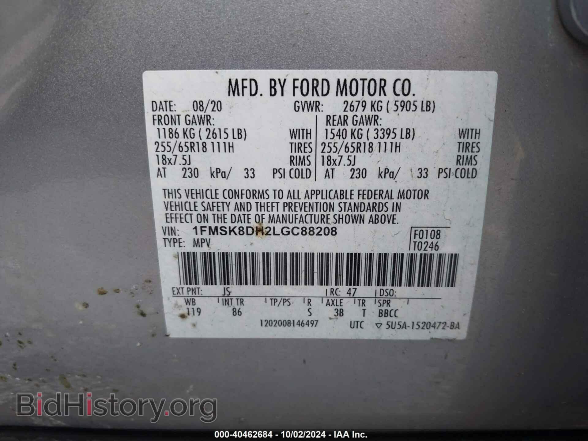 2020 FORD EXPLORER - VIN: 1FMSK8DH2LGC88208 - Фото 9