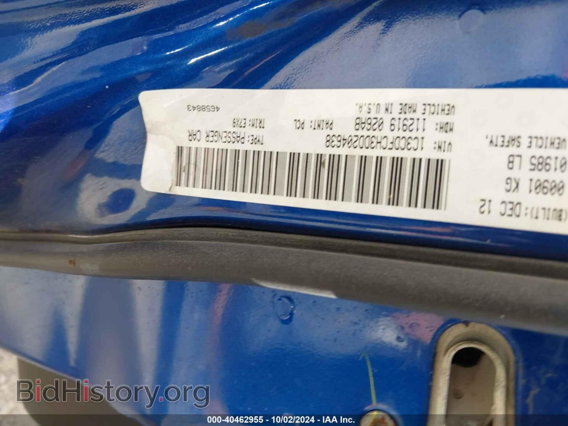 2013 DODGE DART - VIN: 1C3CDFCH3DD204638 - Photo 9