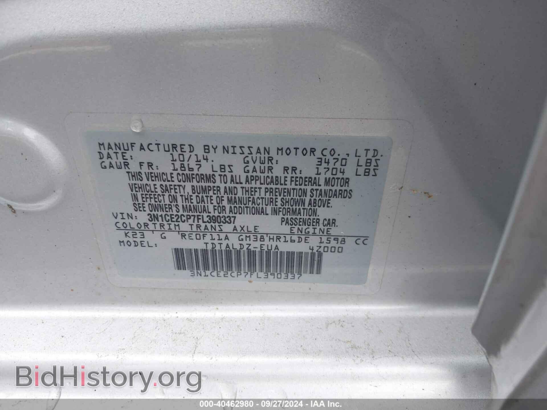 2015 NISSAN VERSA NOTE - VIN: 3N1CE2CP7FL390337 - Фото 9