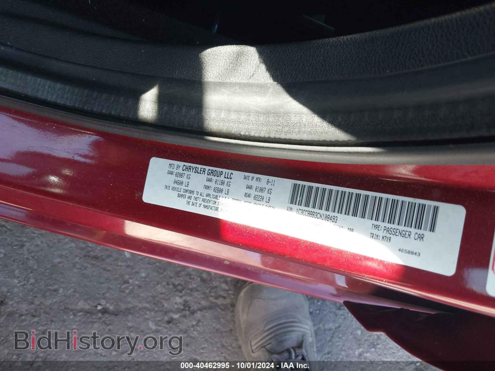 2012 CHRYSLER 200 - VIN: 1C3CCBBB3CN108493 - Фото 9