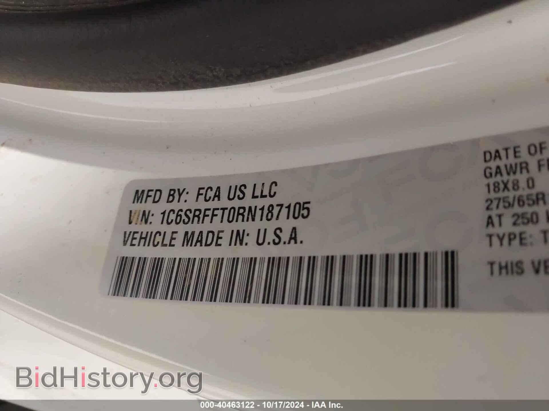 2024 RAM 1500 - VIN: 1C6SRFFT0RN187105 - Фото 9