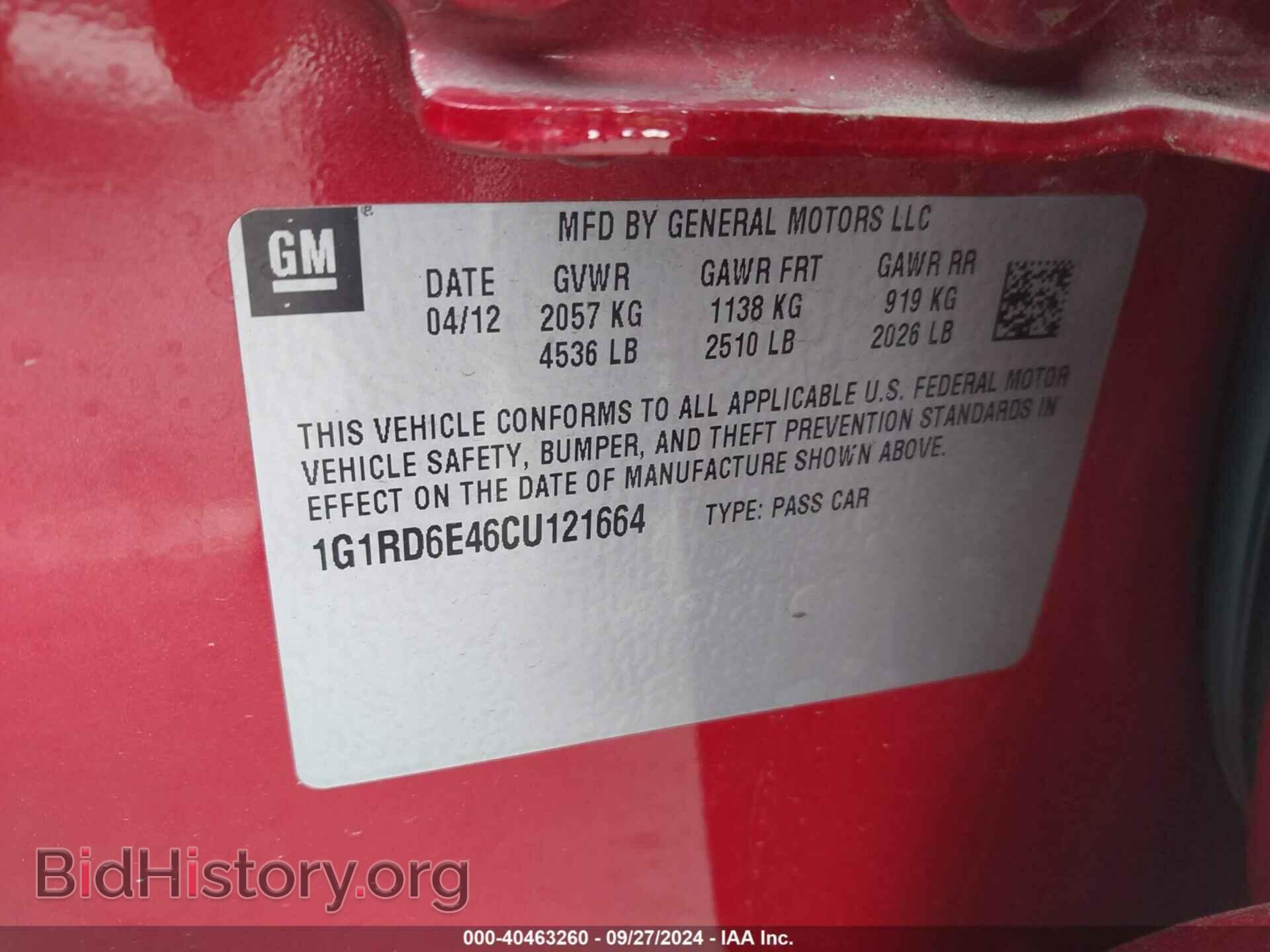 2012 CHEVROLET VOLT - VIN: 1G1RD6E46CU121664 - Фото 9