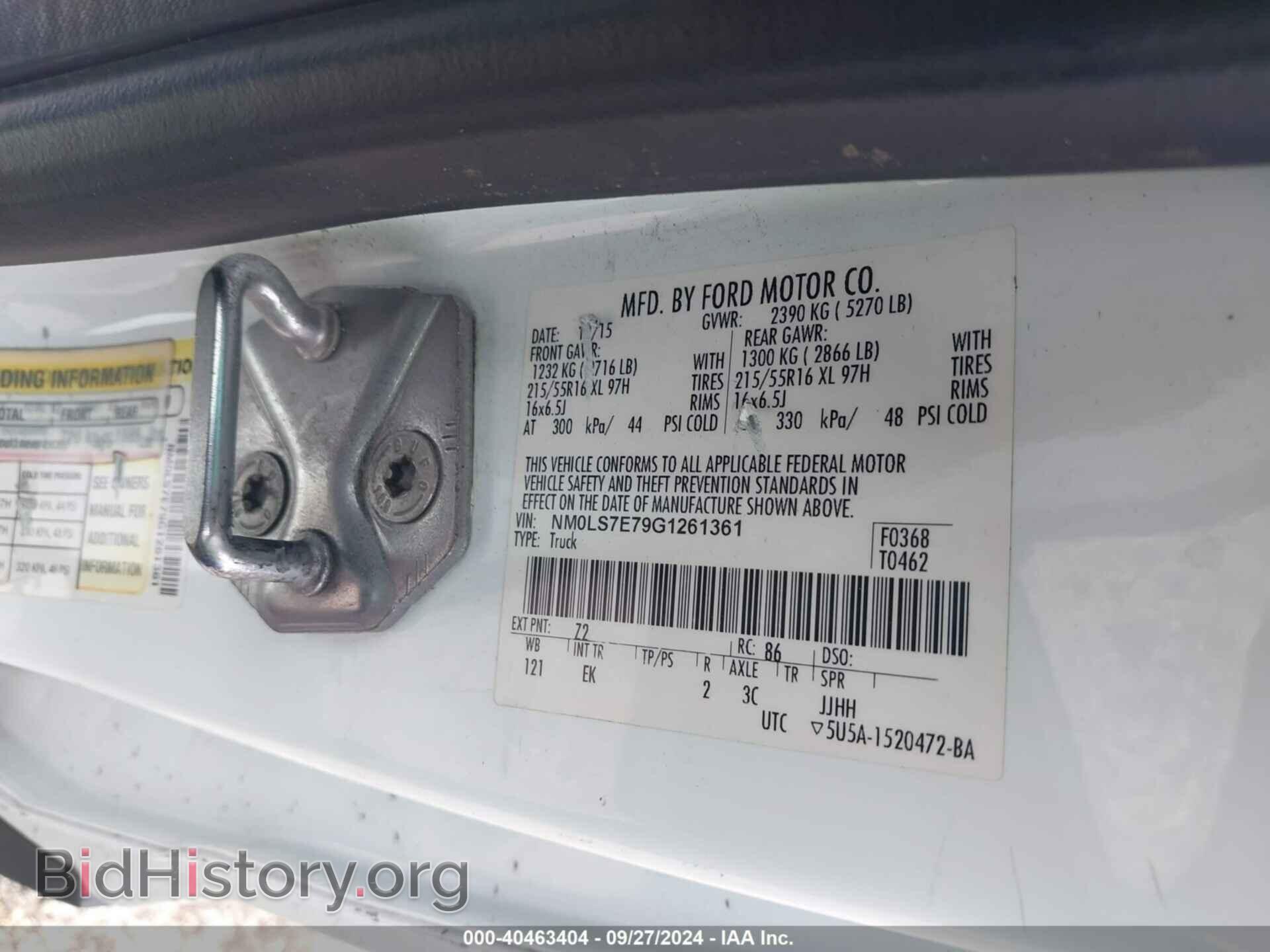 2016 FORD TRANSIT CONNECT - VIN: NM0LS7E79G1261361 - Фото 9