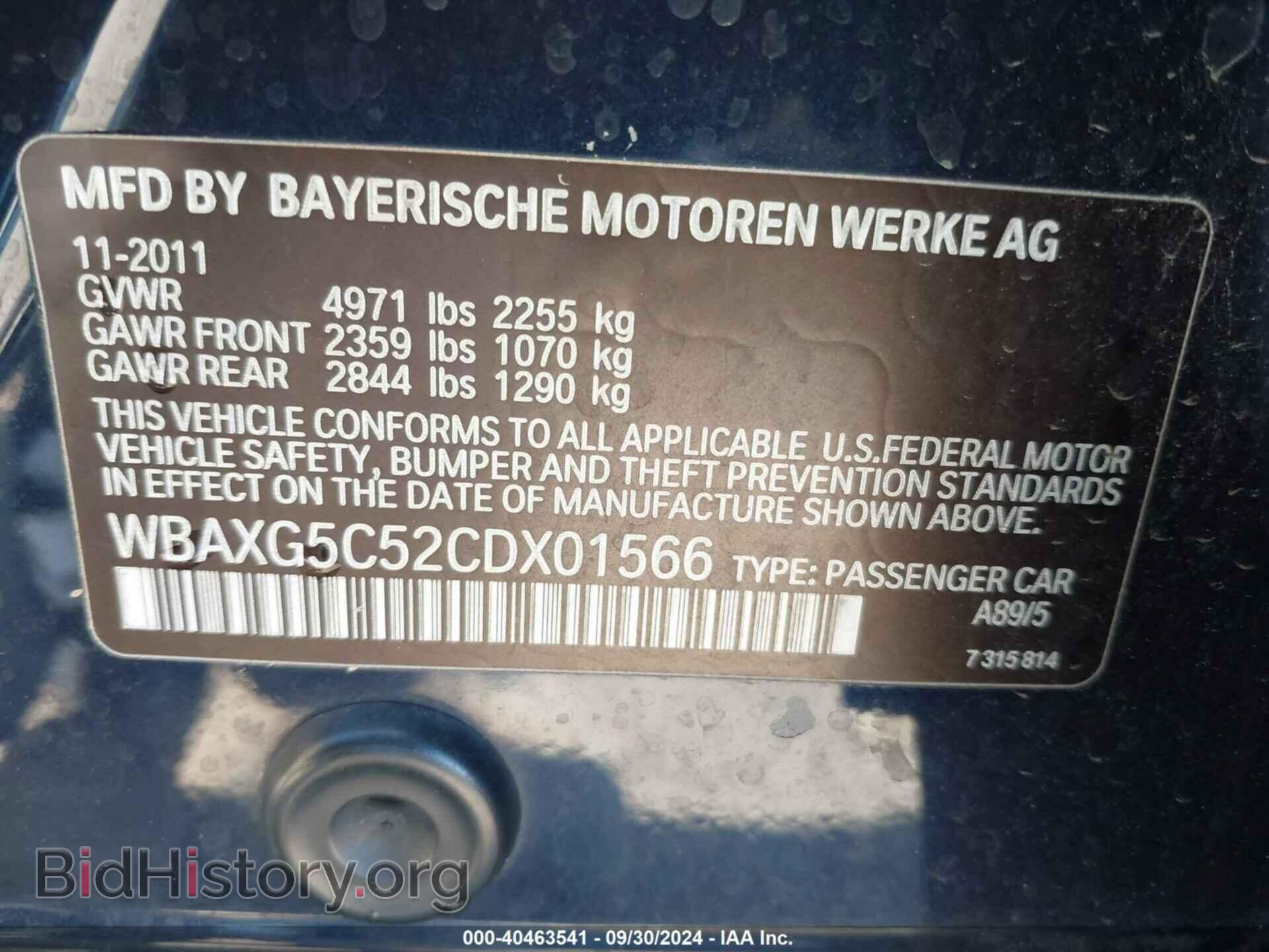 2012 BMW 528I - VIN: WBAXG5C52CDX01566 - Фото 9