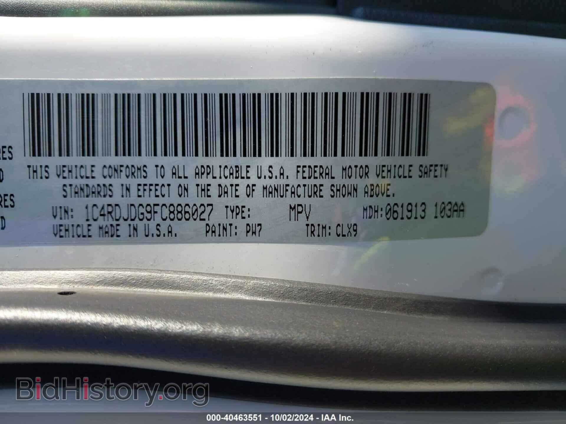 2015 DODGE DURANGO - VIN: 1C4RDJDG9FC886027 - Фото 9