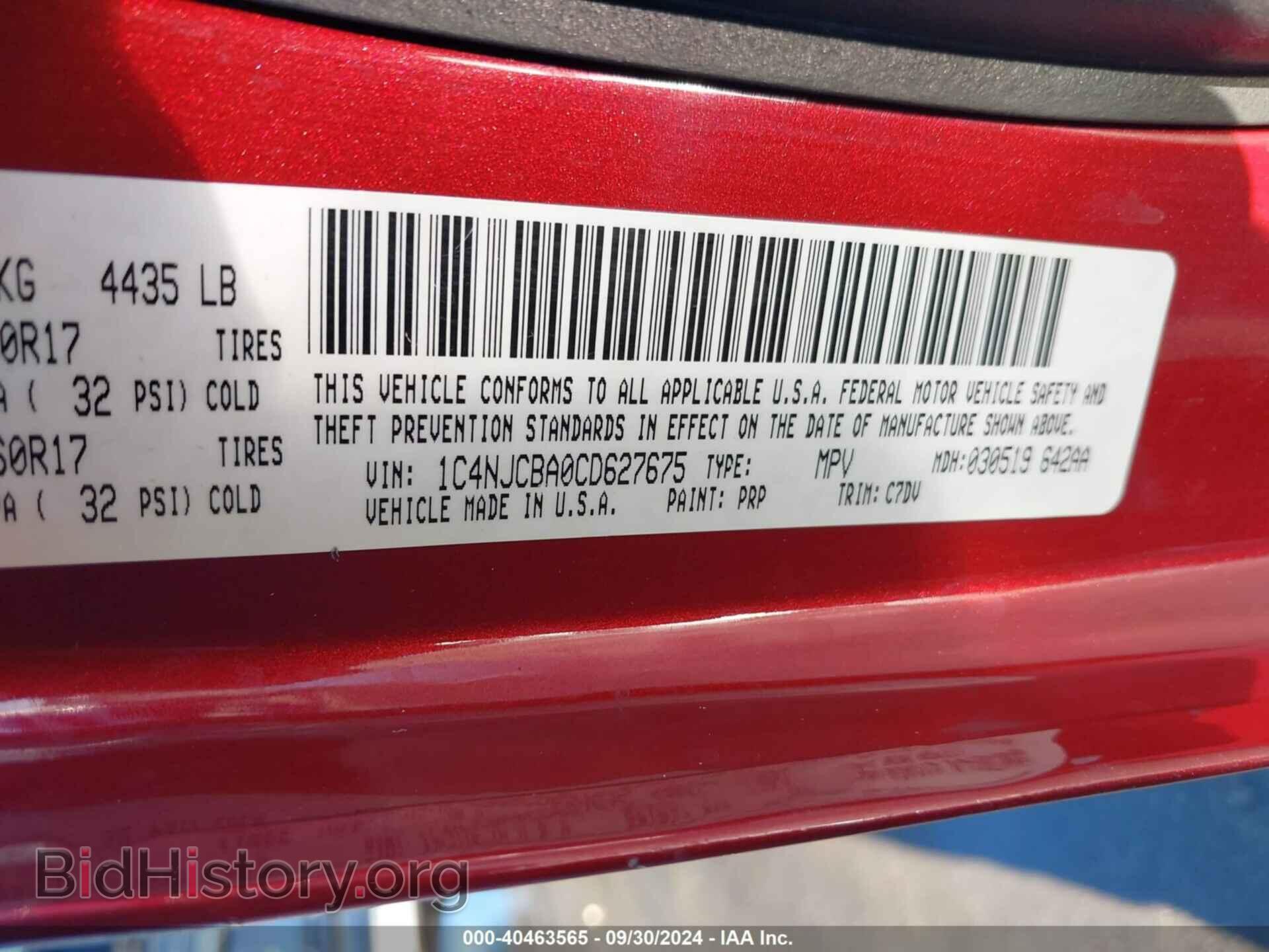 2012 JEEP COMPASS - VIN: 1C4NJCBA0CD627675 - Фото 9