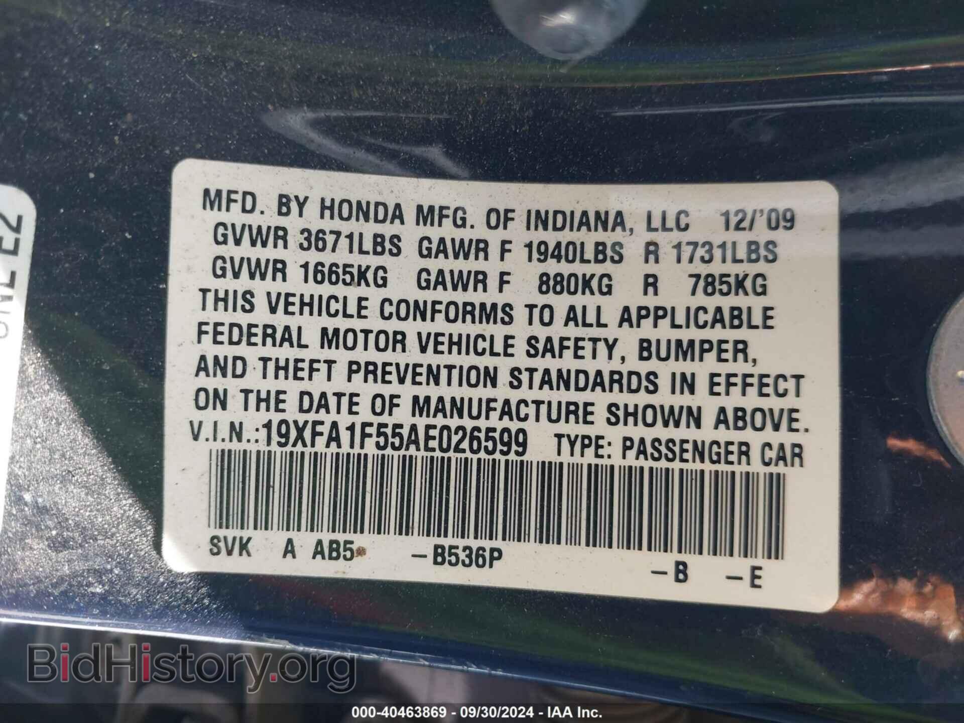 2010 HONDA CIVIC - VIN: 19XFA1F55AE026599 - Фото 9