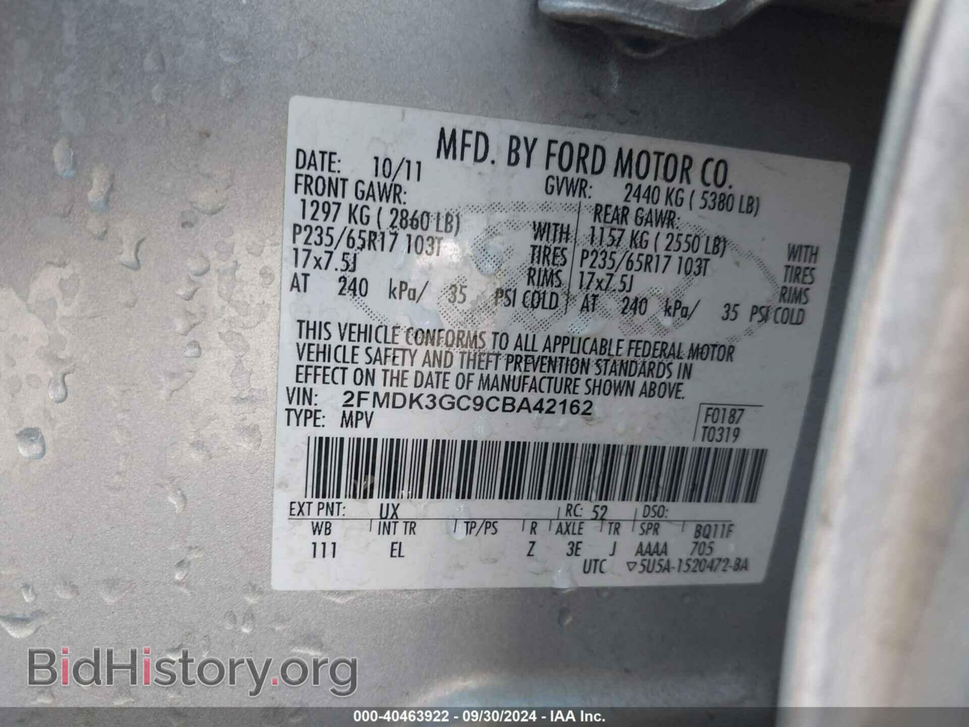 2012 FORD EDGE - VIN: 2FMDK3GC9CBA42162 - Фото 9