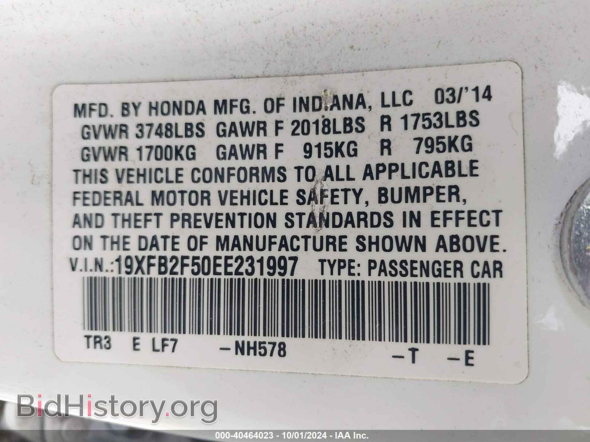 2014 HONDA CIVIC - VIN: 19XFB2F50EE231997 - Фото 9