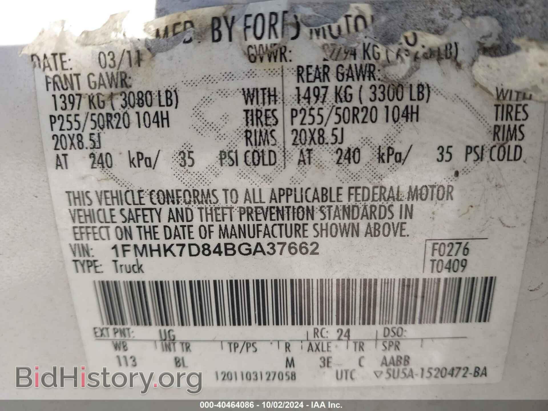 2011 FORD EXPLORER - VIN: 1FMHK7D84BGA37662 - Photo 9