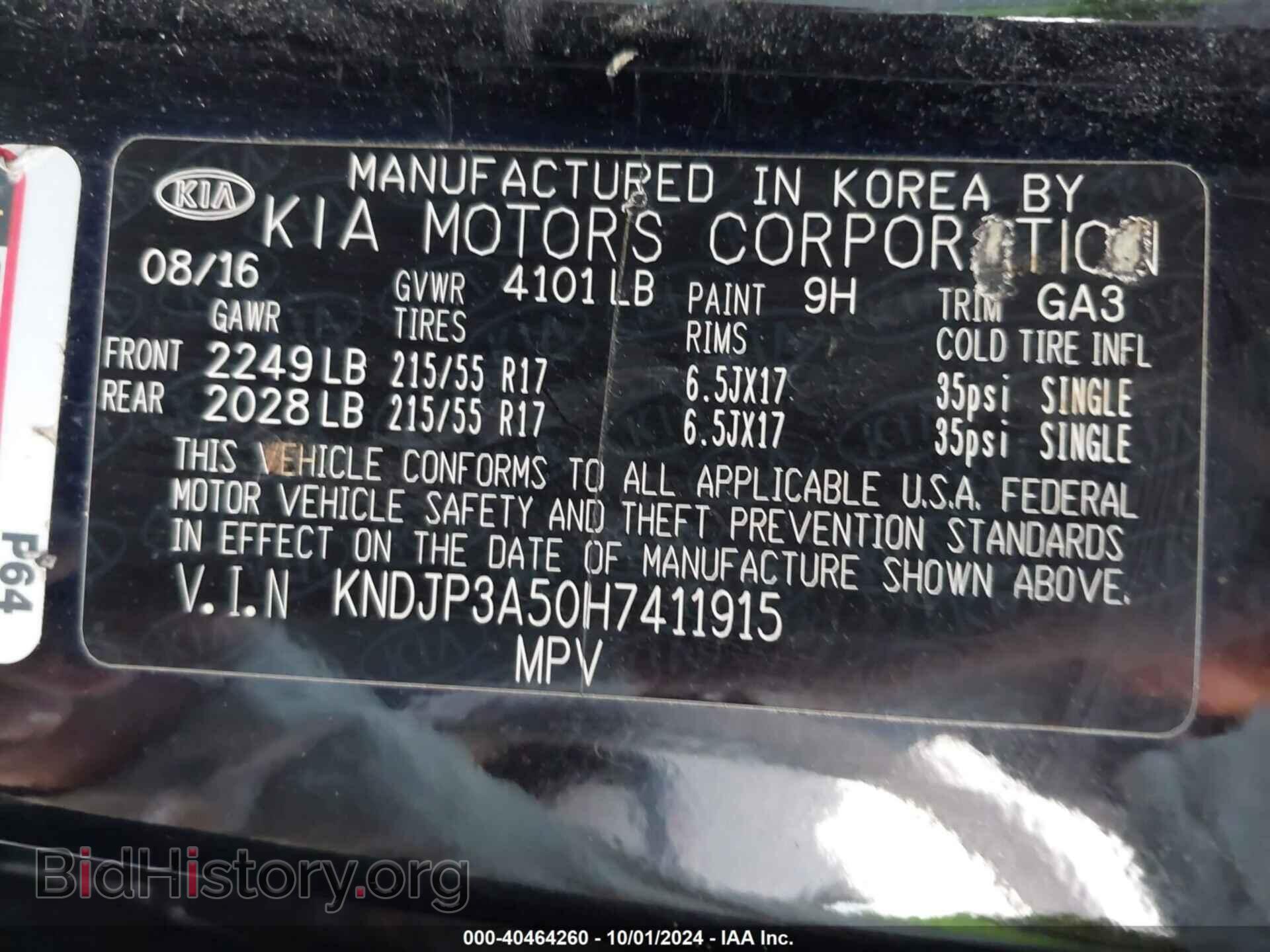 2017 KIA SOUL - VIN: KNDJP3A50H7411915 - Фото 9