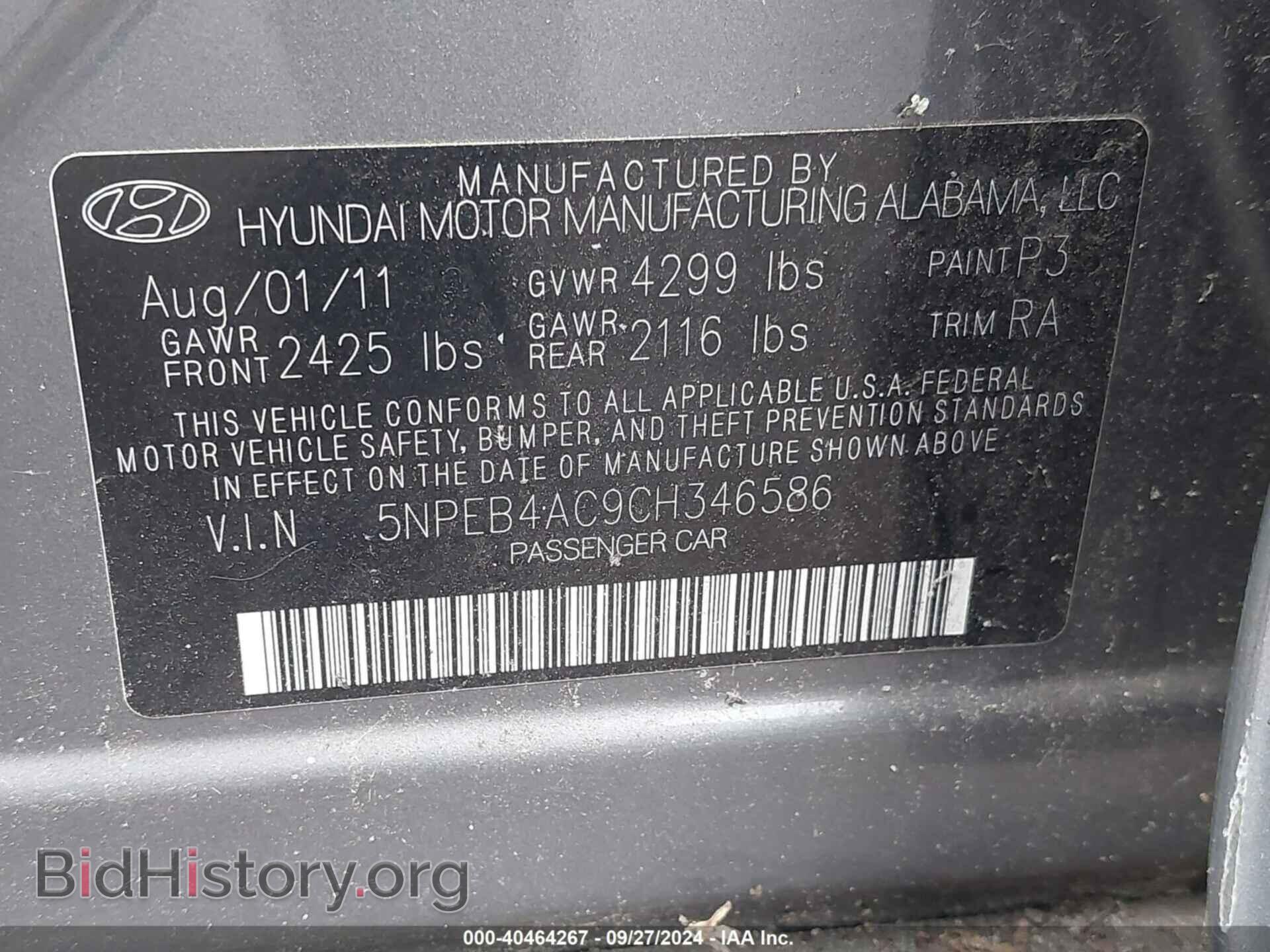 2012 HYUNDAI SONATA - VIN: 5NPEB4AC9CH346586 - Фото 9