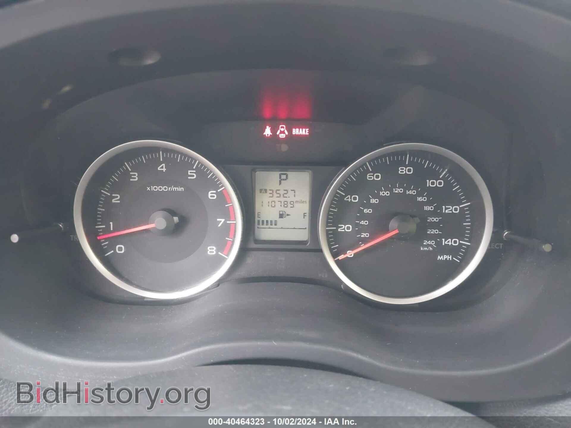 2017 SUBARU FORESTER - VIN: JF2SJAEC1HH570473 - Фото 7