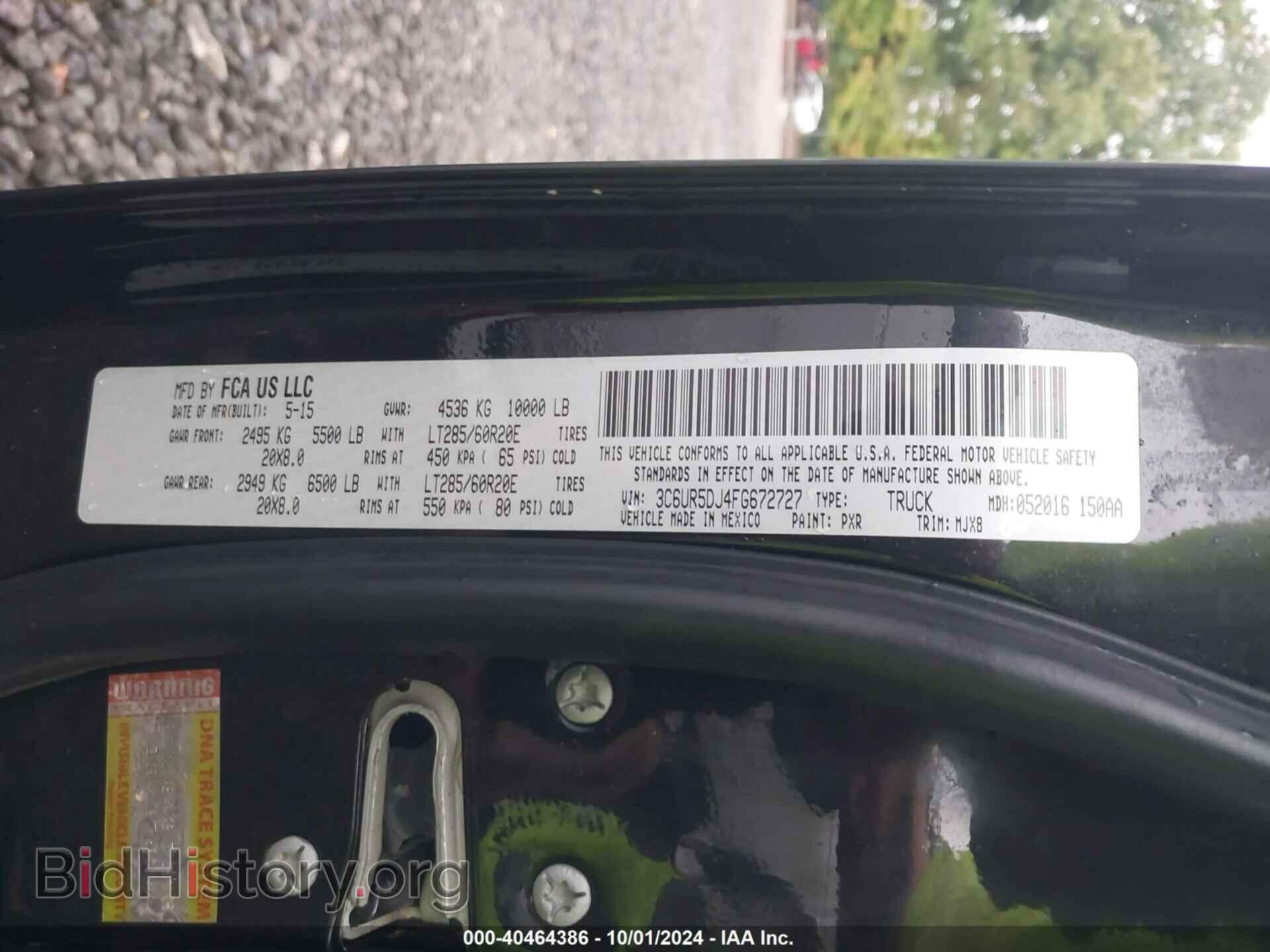 2015 RAM 2500 - VIN: 3C6UR5DJ4FG672727 - Фото 9