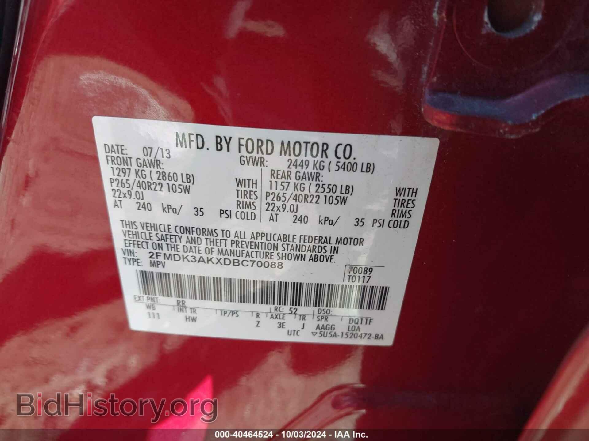 2013 FORD EDGE - VIN: 2FMDK3AKXDBC70088 - Photo 9