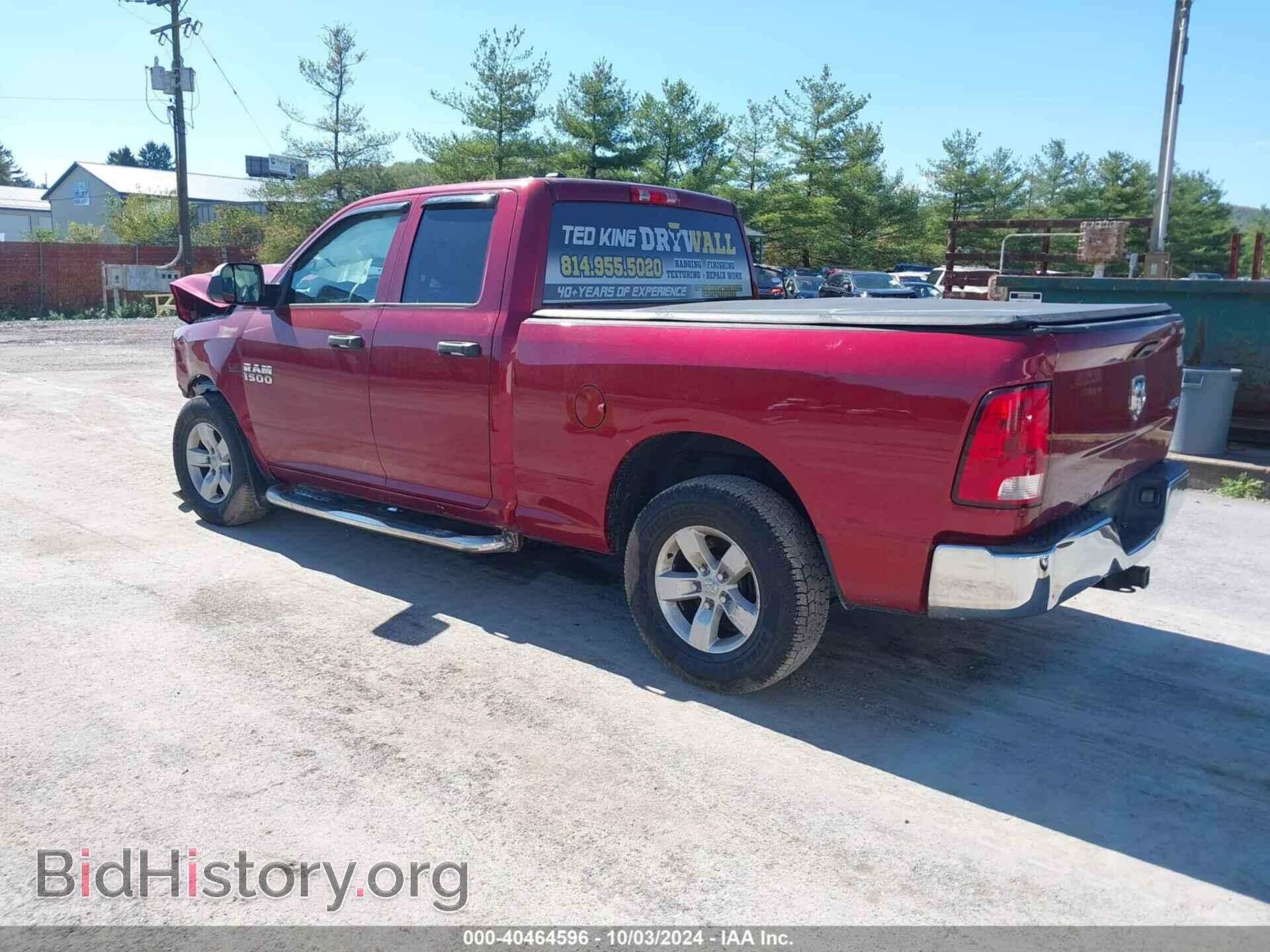 2014 RAM 1500 - VIN: 1C6RR7FT8ES125726 - Фото 3