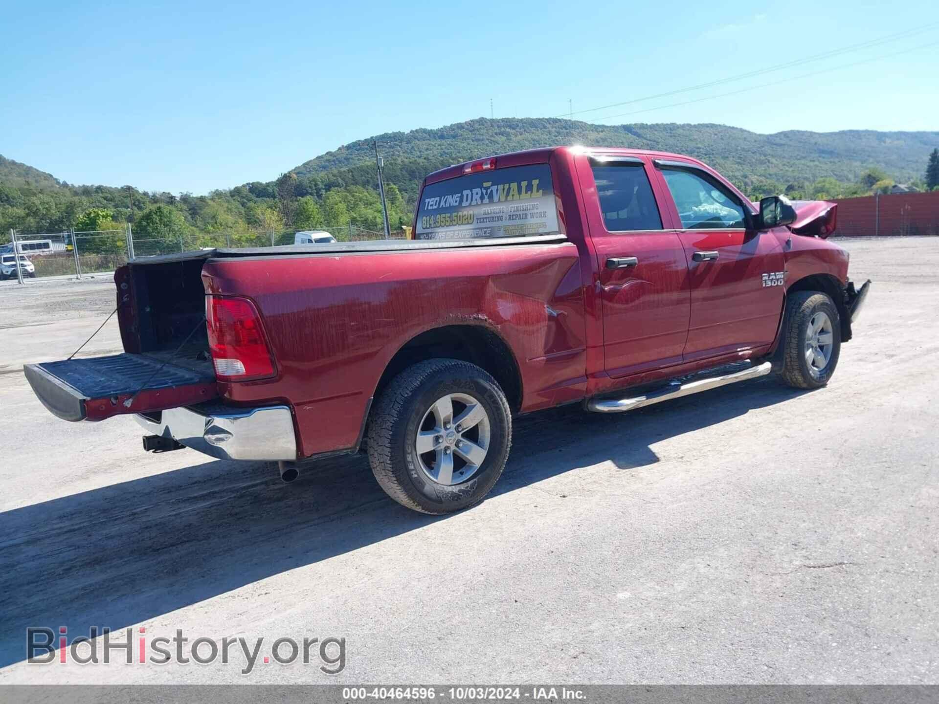 2014 RAM 1500 - VIN: 1C6RR7FT8ES125726 - Фото 4