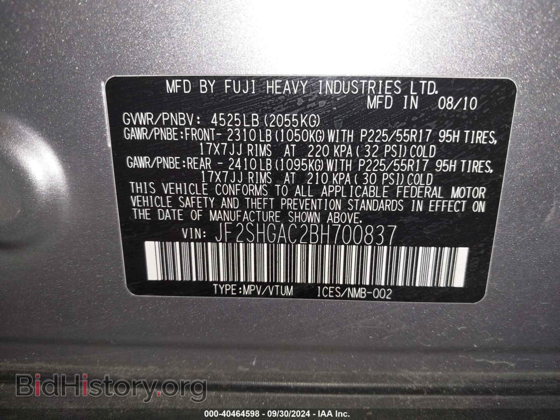 2011 SUBARU FORESTER - VIN: JF2SHGAC2BH700837 - Фото 9