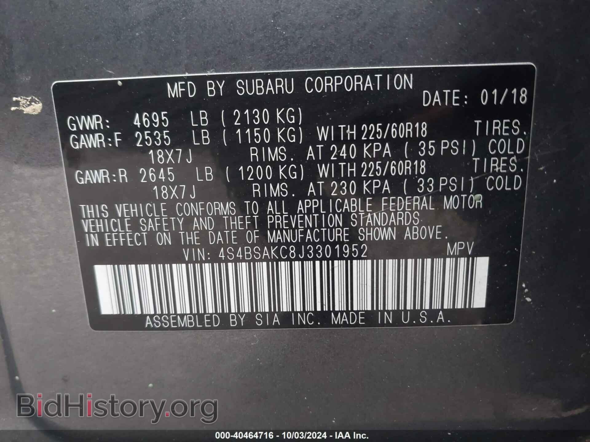 2018 SUBARU OUTBACK - VIN: 4S4BSAKC8J3301952 - Фото 9