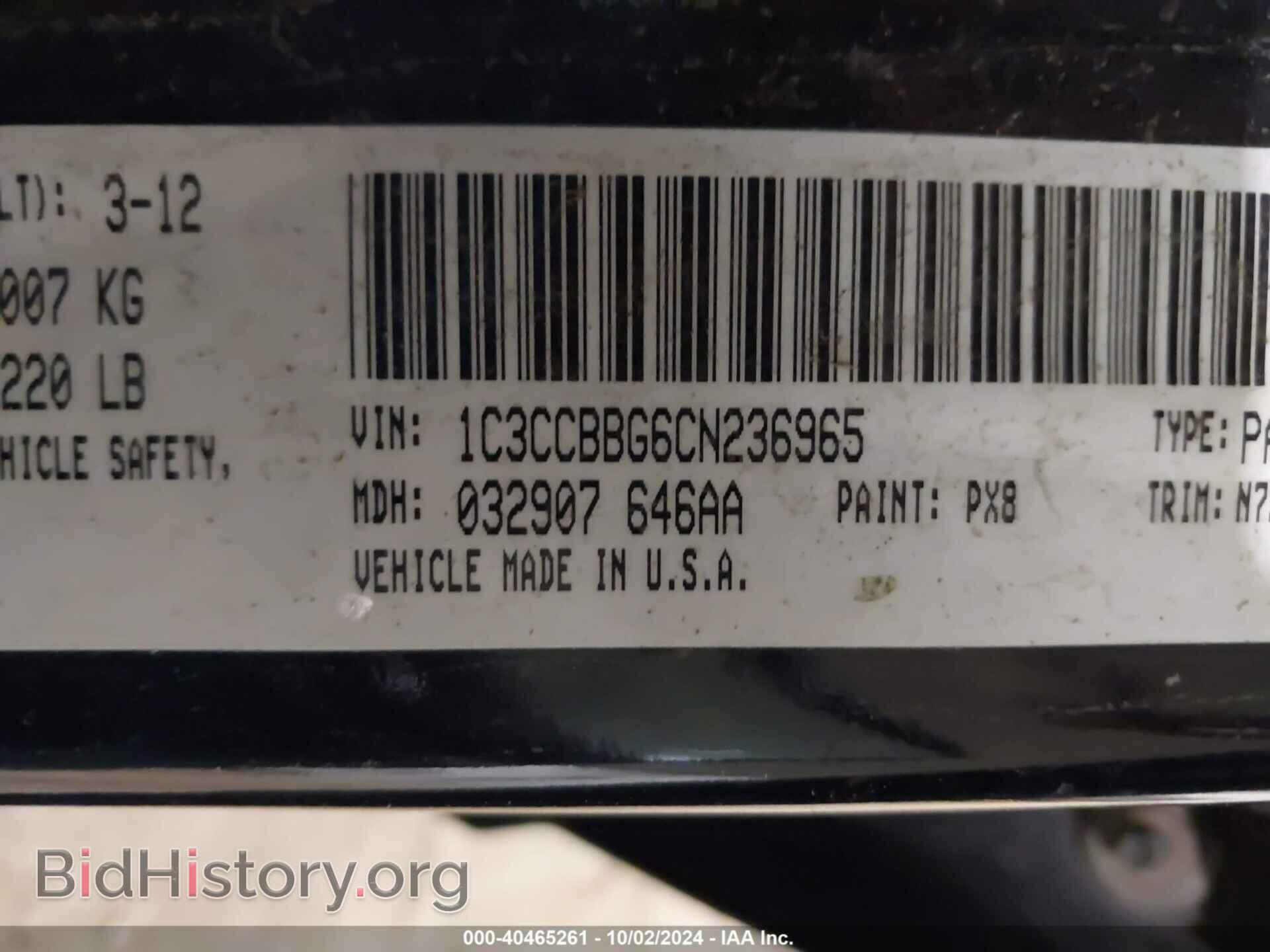 2012 CHRYSLER 200 - VIN: 1C3CCBBG6CN236965 - Фото 9