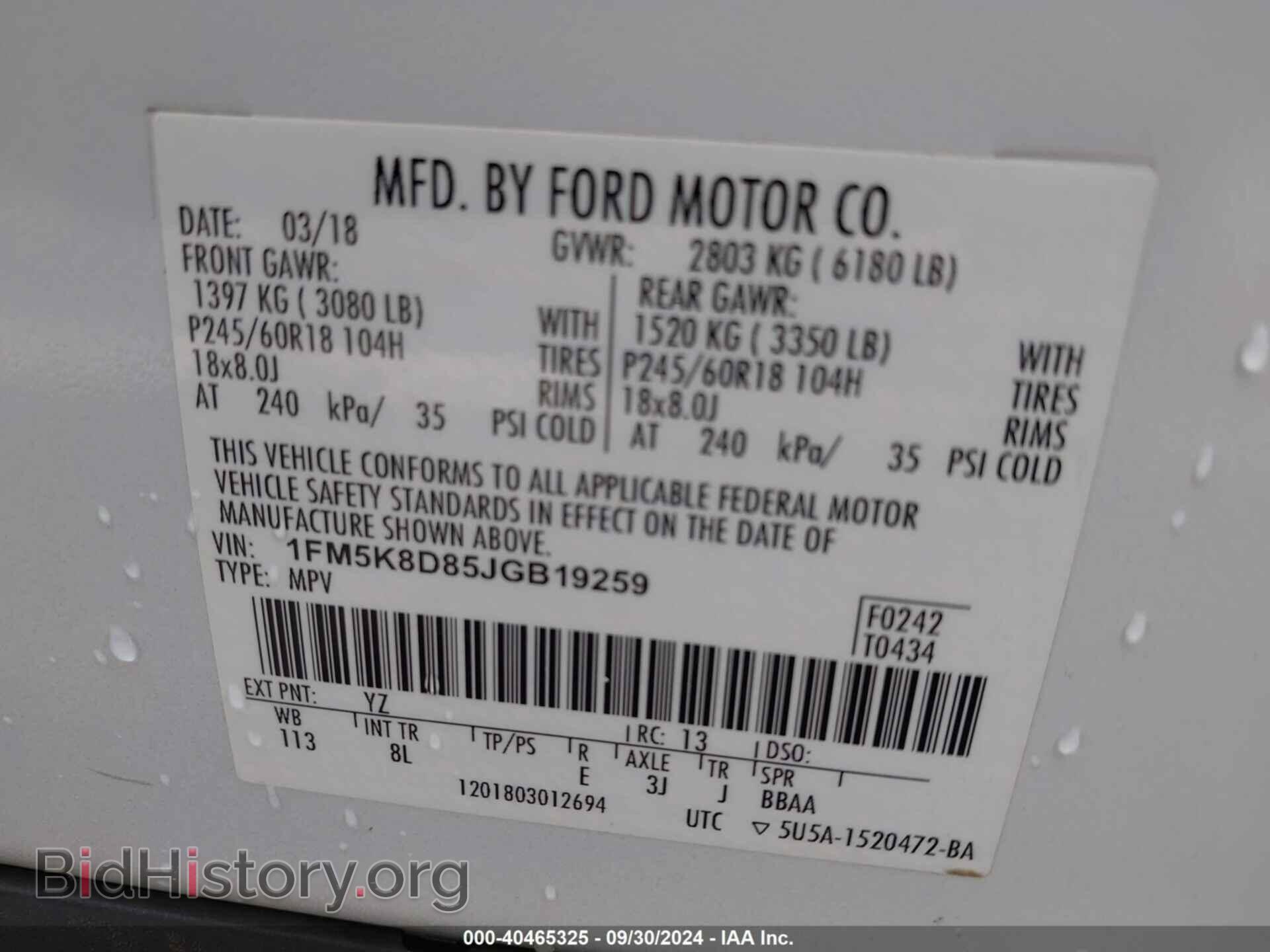 2018 FORD EXPLORER - VIN: 1FM5K8D85JGB19259 - Фото 9