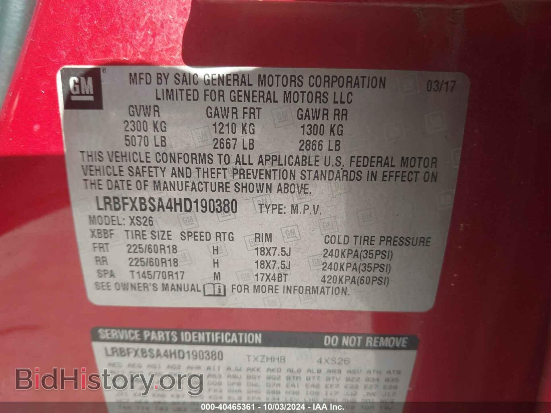 2017 BUICK ENVISION - VIN: LRBFXBSA4HD190380 - Фото 9