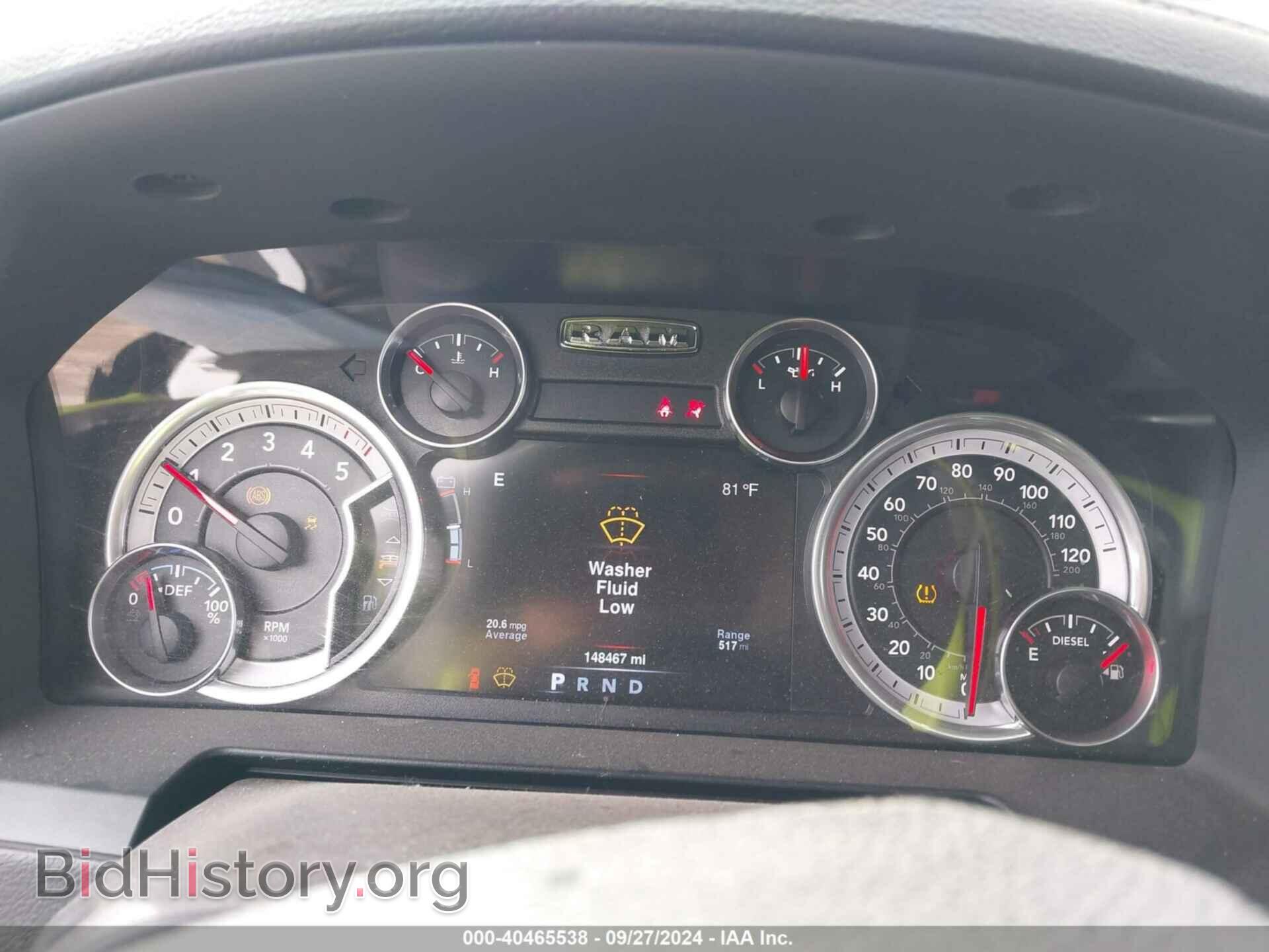 2016 RAM 1500 - VIN: 1C6RR7NM4GS419976 - Фото 7