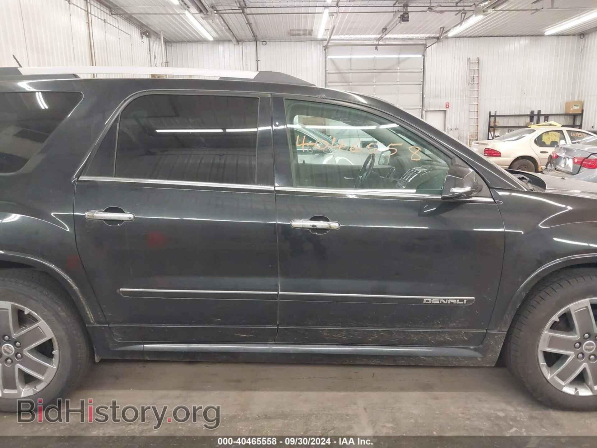 2012 GMC ACADIA - VIN: 1GKKVTED9CJ198717 - Фото 14