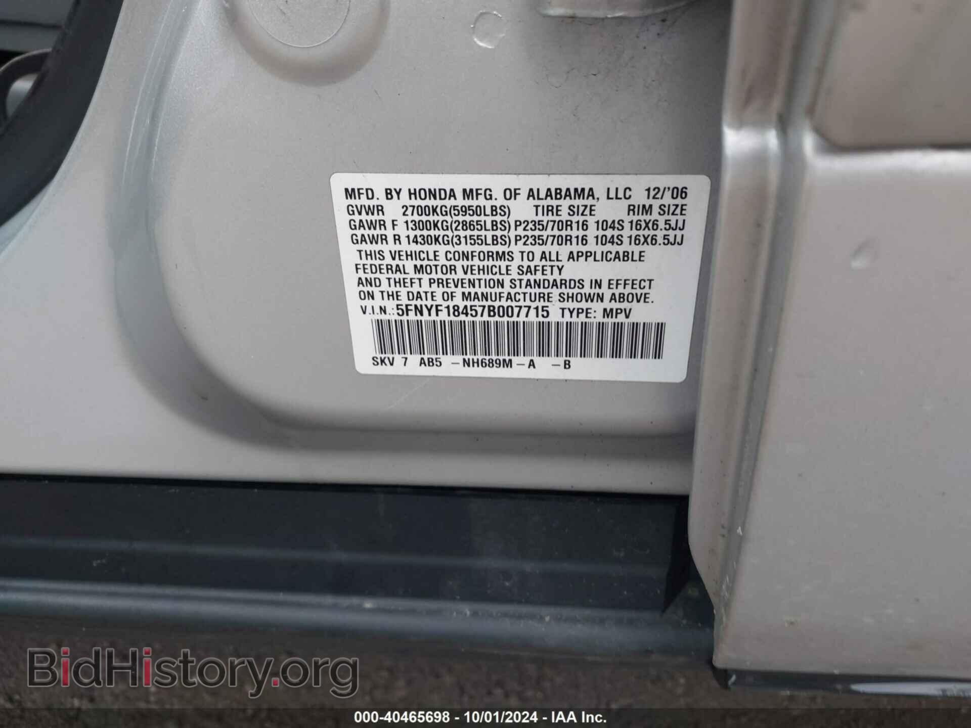 2007 HONDA PILOT - VIN: 5FNYF18457B007715 - Фото 9