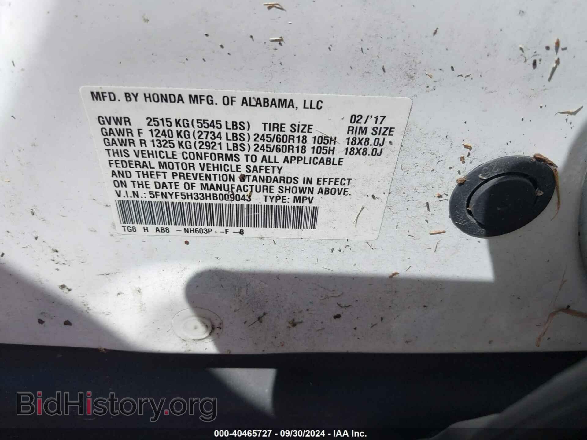 2017 HONDA PILOT - VIN: 5FNYF5H33HB009043 - Фото 9