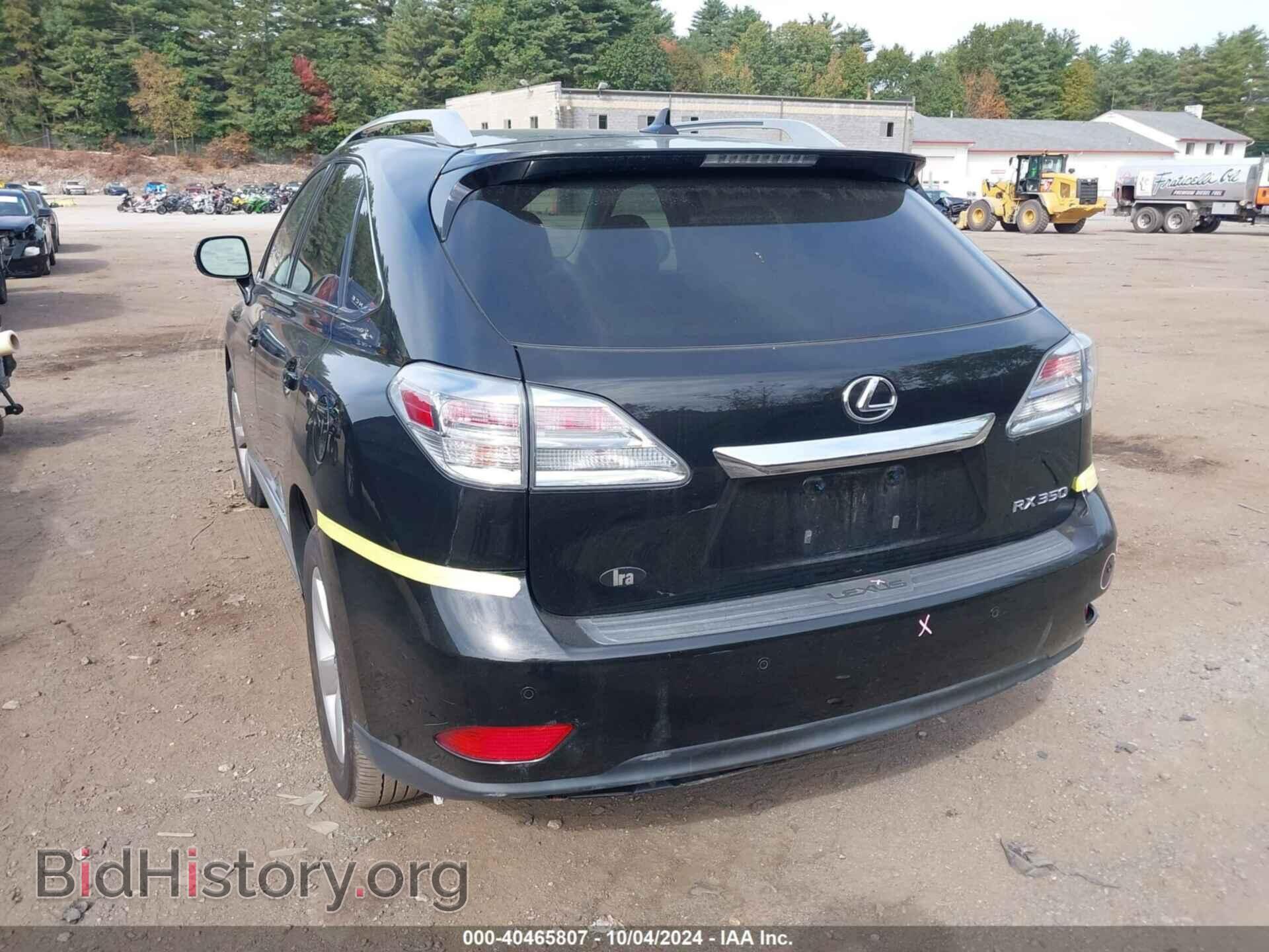 2011 LEXUS RX 350 - VIN: 2T2BK1BA4BC114795 - Фото 3