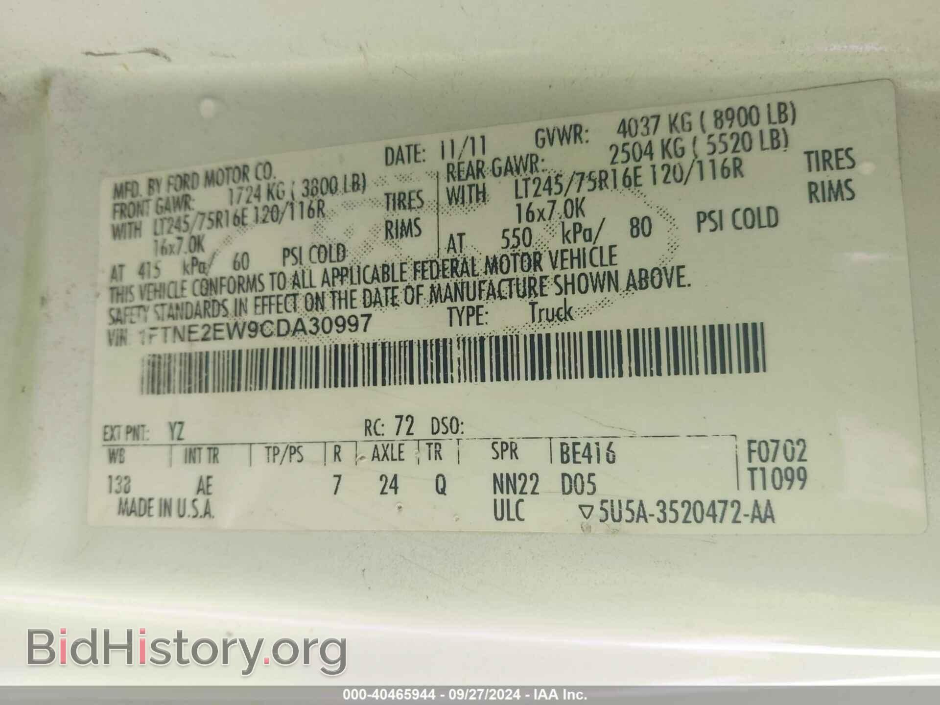 2012 FORD E-250 - VIN: 1FTNE2EW9CDA30997 - Фото 9