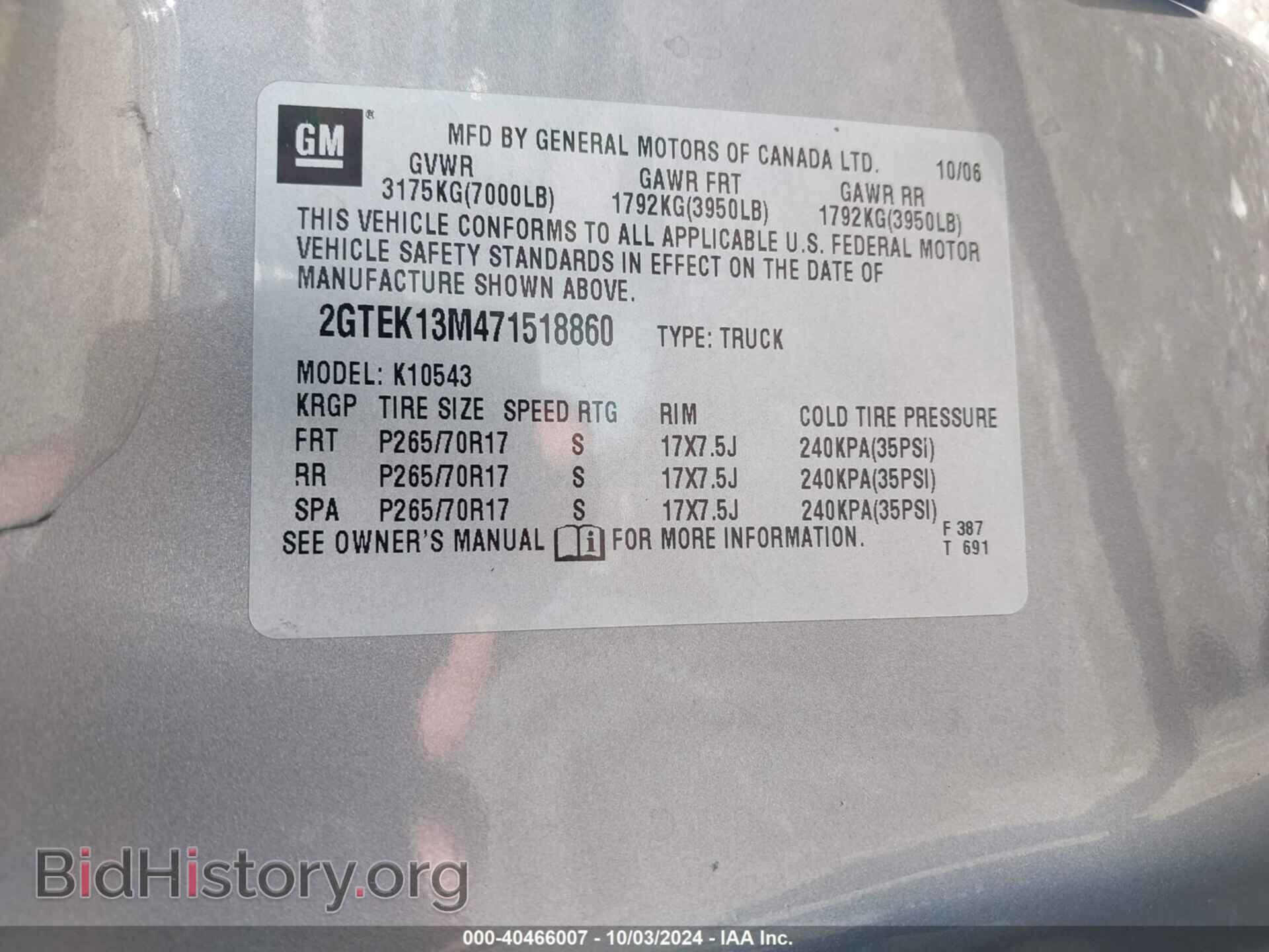 2007 GMC SIERRA 1500 - VIN: 2GTEK13M471518860 - Фото 9