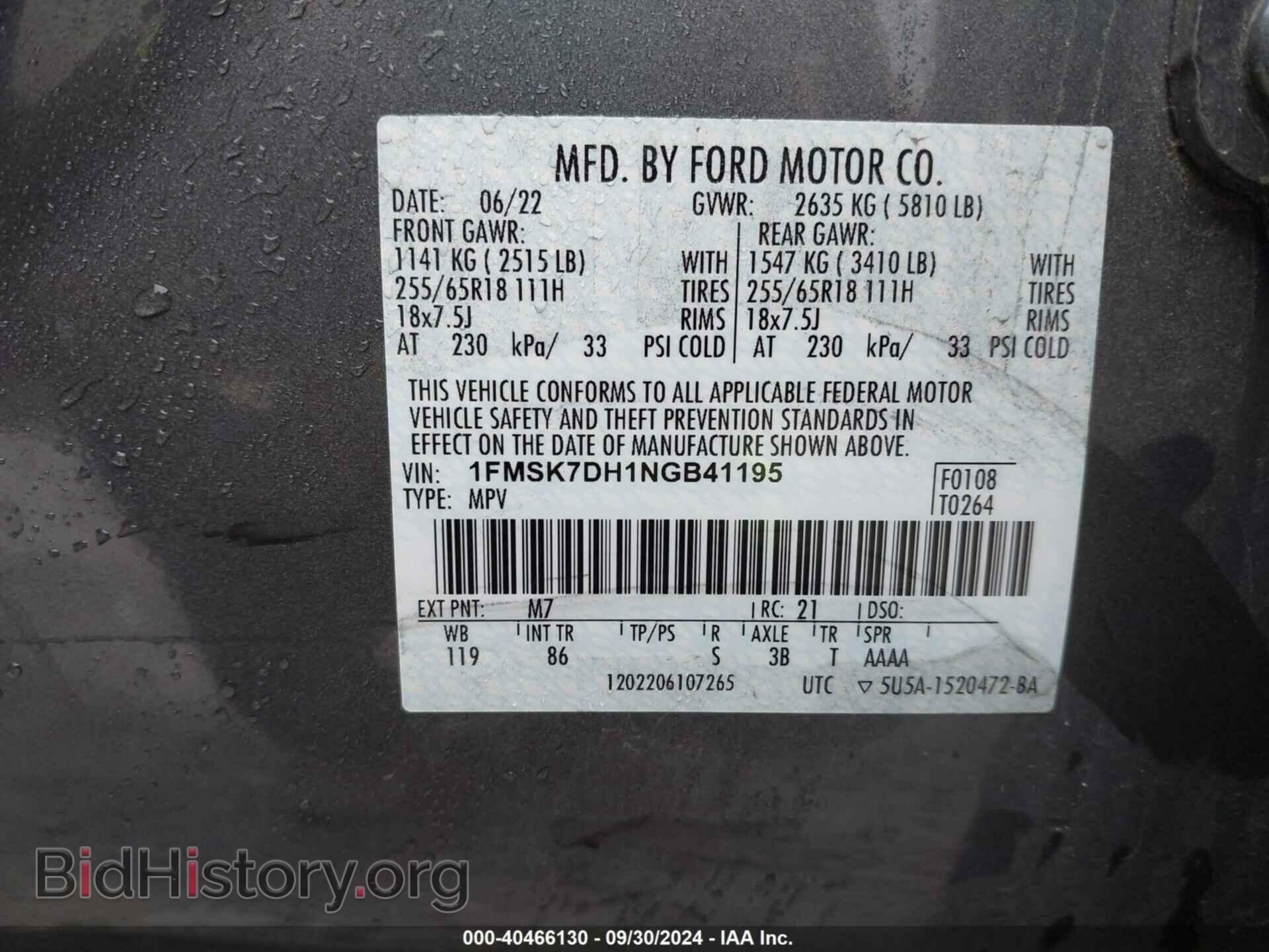 2022 FORD EXPLORER - VIN: 1FMSK7DH1NGB41195 - Фото 9