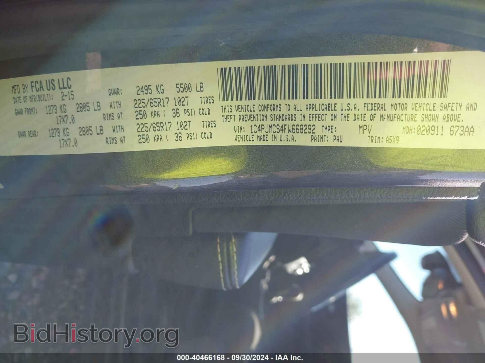 2015 JEEP CHEROKEE - VIN: 1C4PJMCS4FW668292 - Фото 9