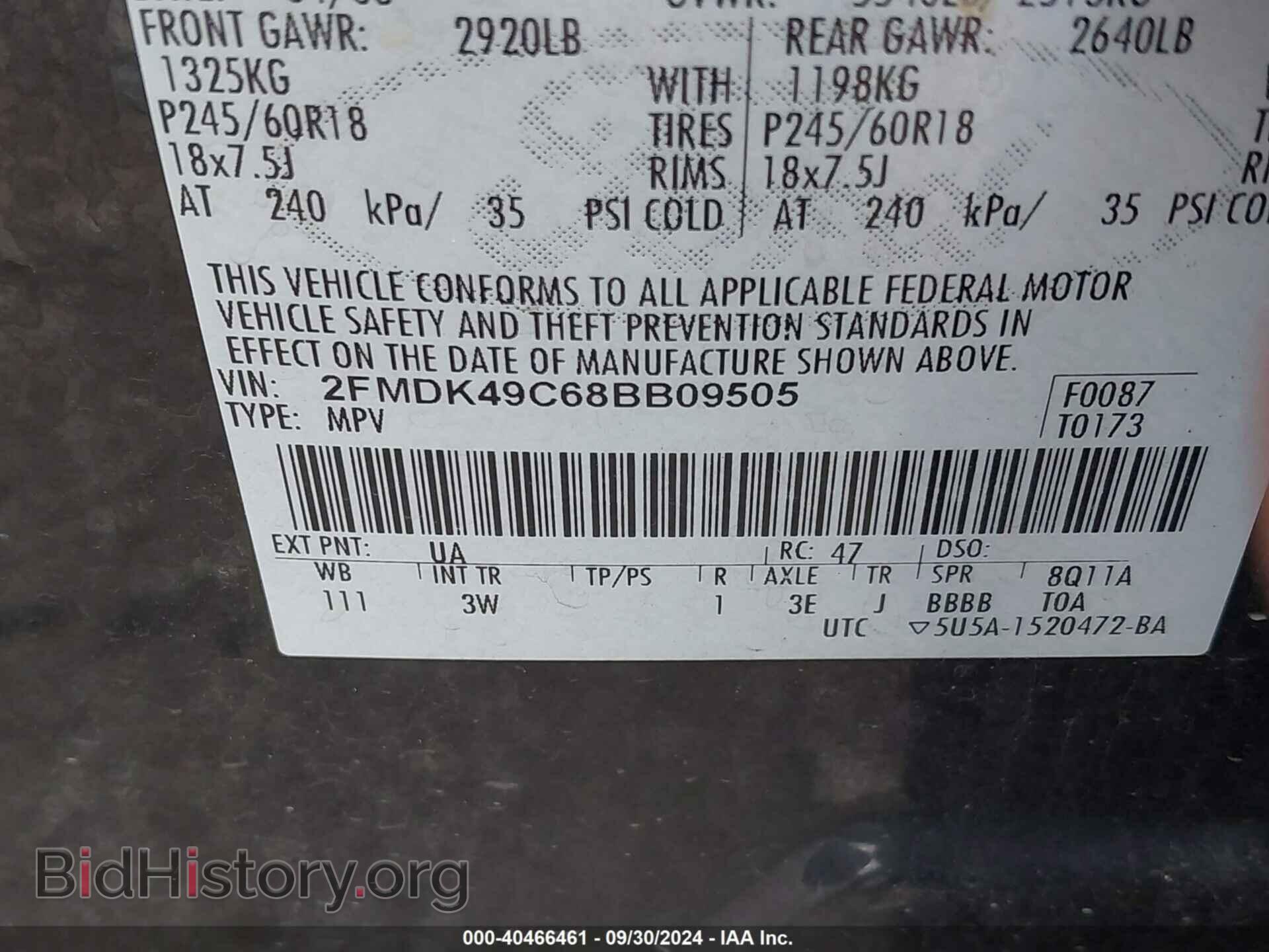 2008 FORD EDGE - VIN: 2FMDK49C68BB09505 - Фото 9