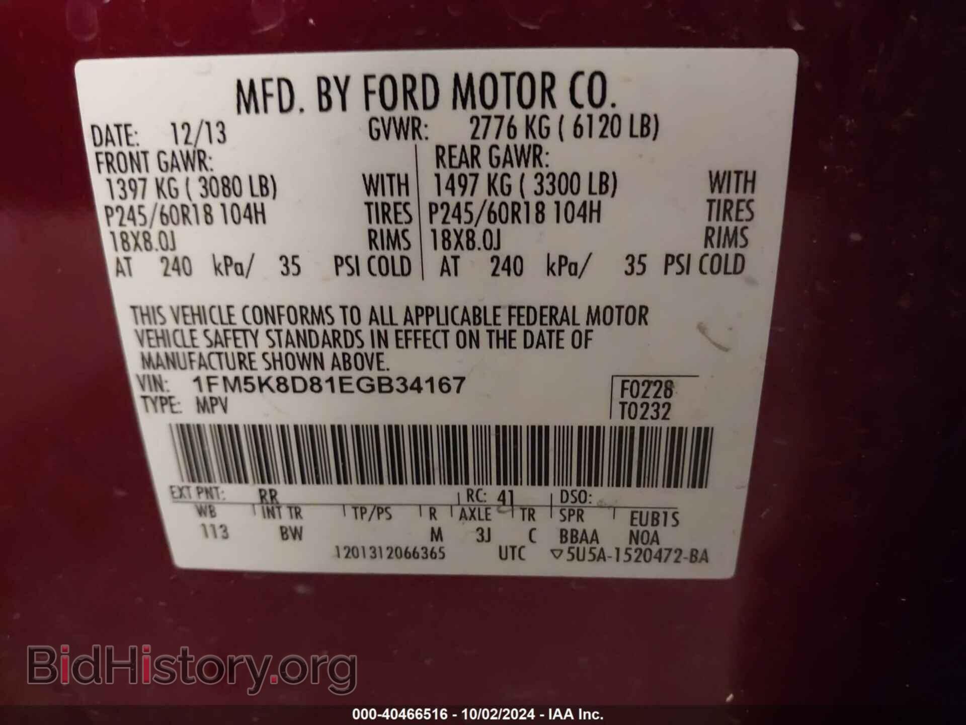 2014 FORD EXPLORER - VIN: 1FM5K8D81EGB34167 - Photo 9