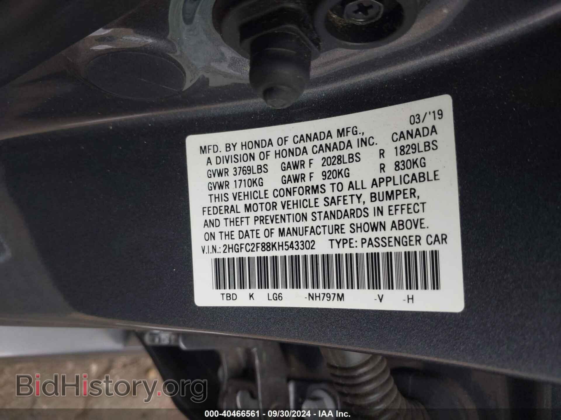 2019 HONDA CIVIC - VIN: 2HGFC2F88KH543302 - Фото 9