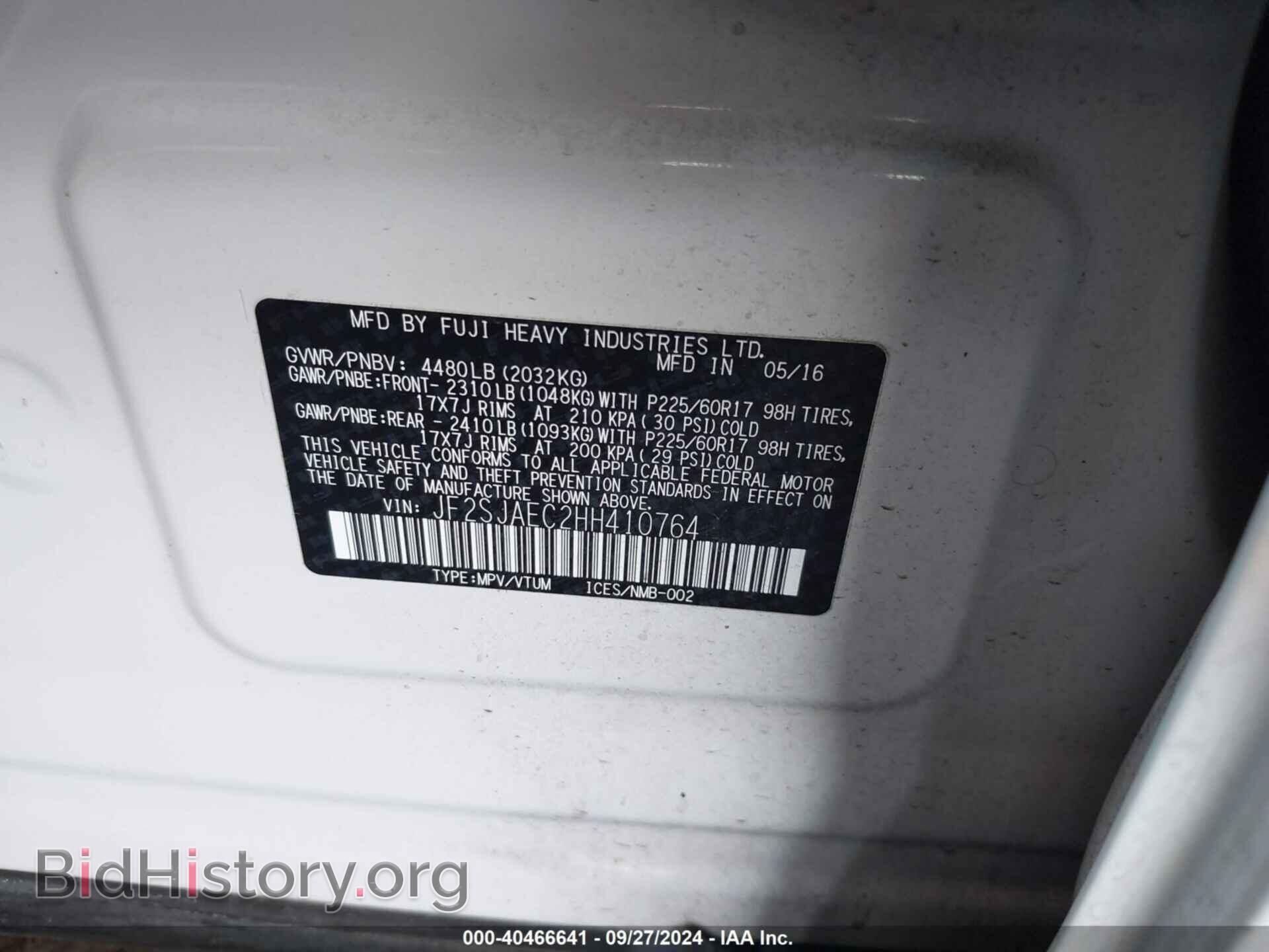 2017 SUBARU FORESTER - VIN: JF2SJAEC2HH410764 - Фото 9