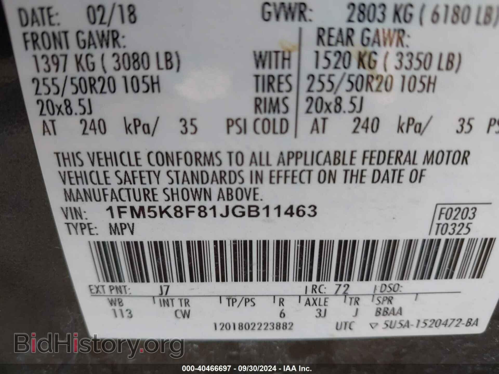 2018 FORD EXPLORER - VIN: 1FM5K8F81JGB11463 - Фото 9