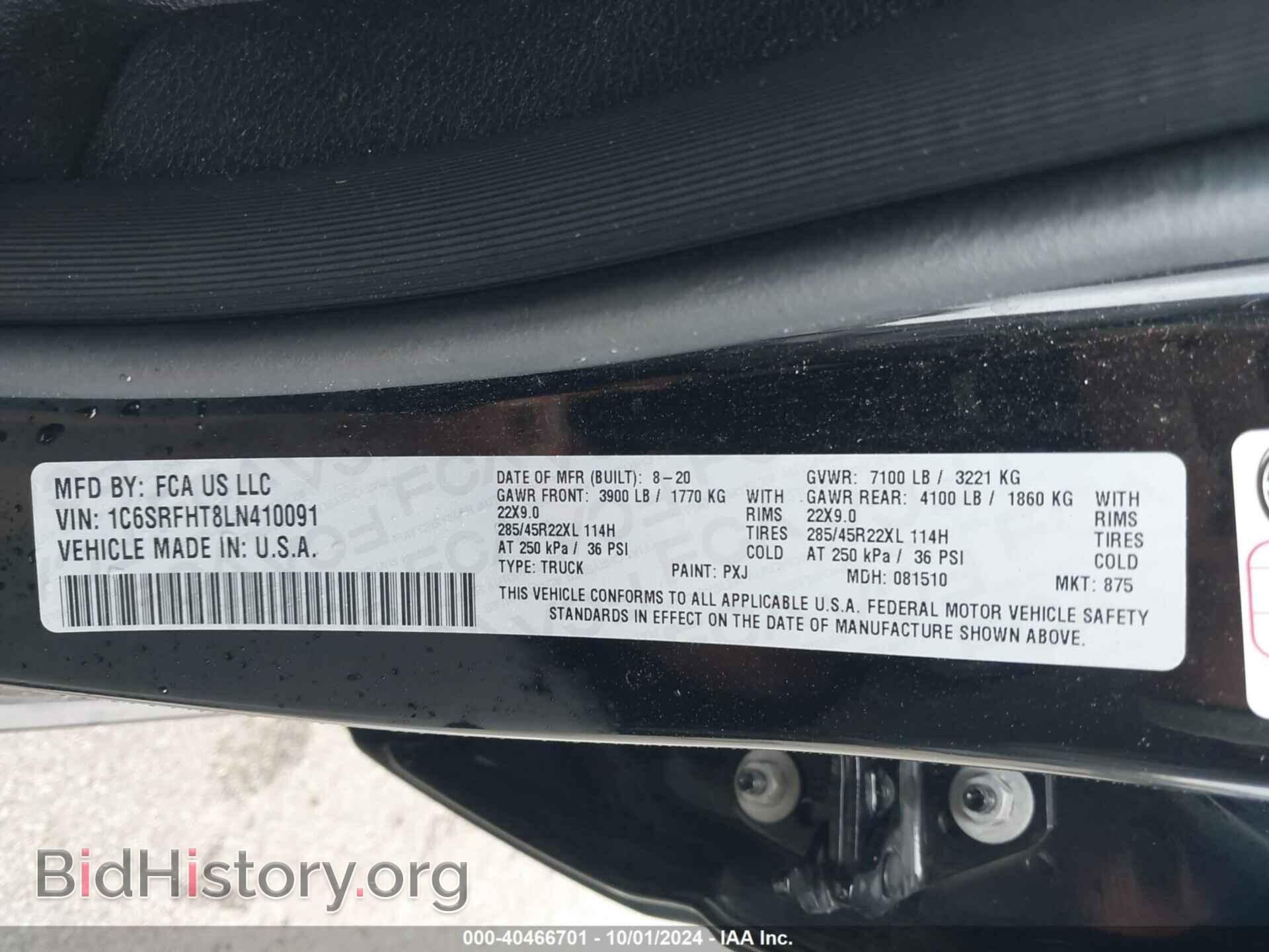 2020 RAM 1500 - VIN: 1C6SRFHT8LN410091 - Фото 9